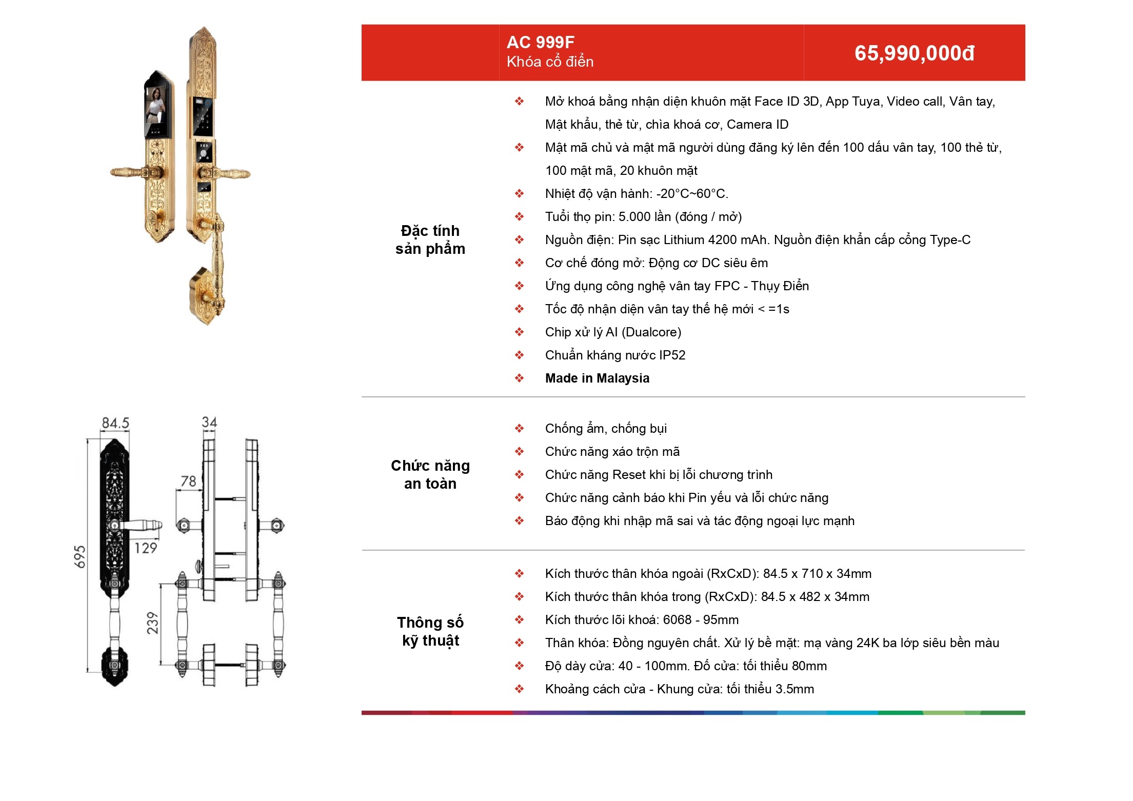 /Upload/a-catalog/ac-999f.jpg