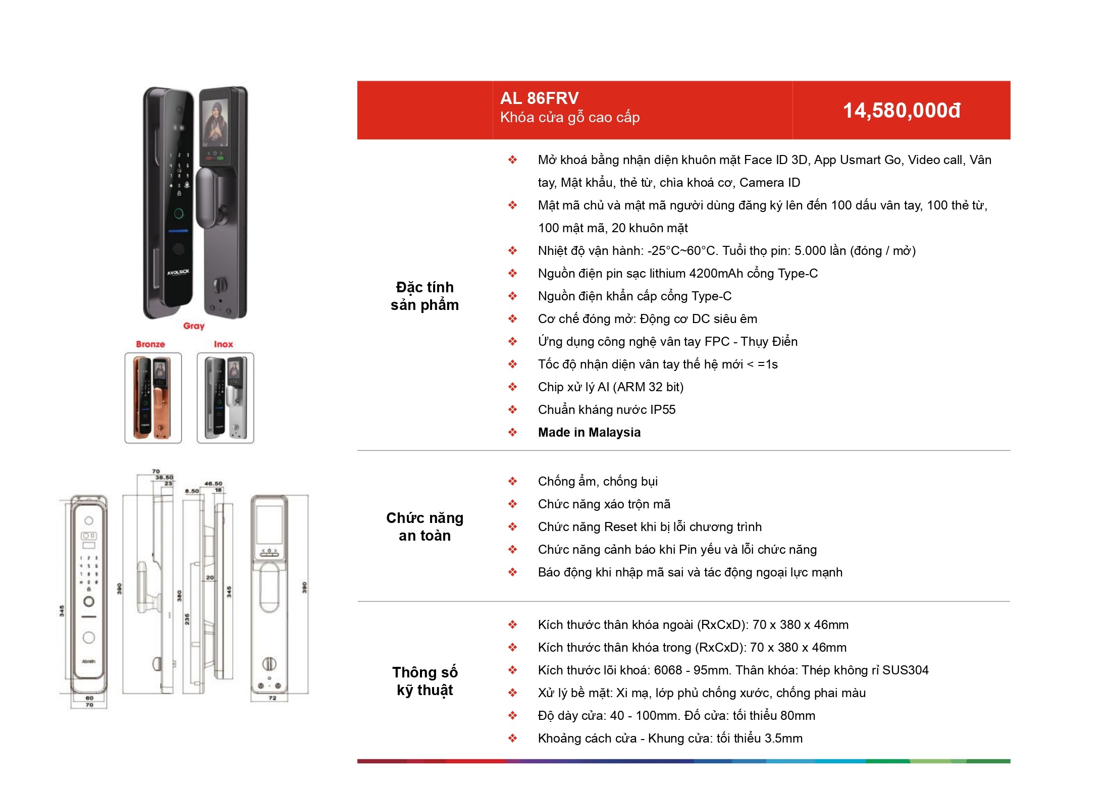 /Upload/a-catalog/al-86frv.jpg