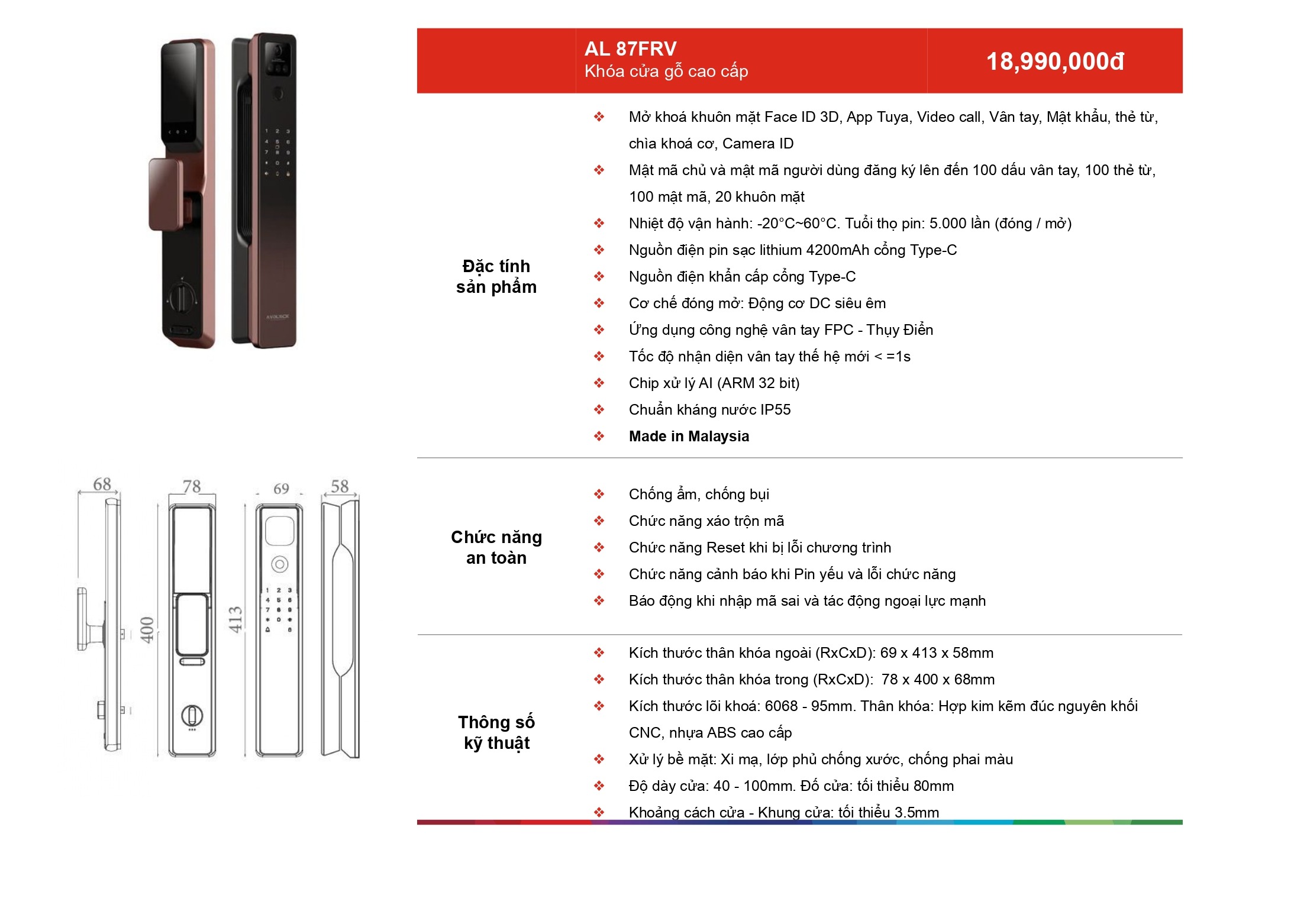 /Upload/a-catalog/al-87frv.jpg