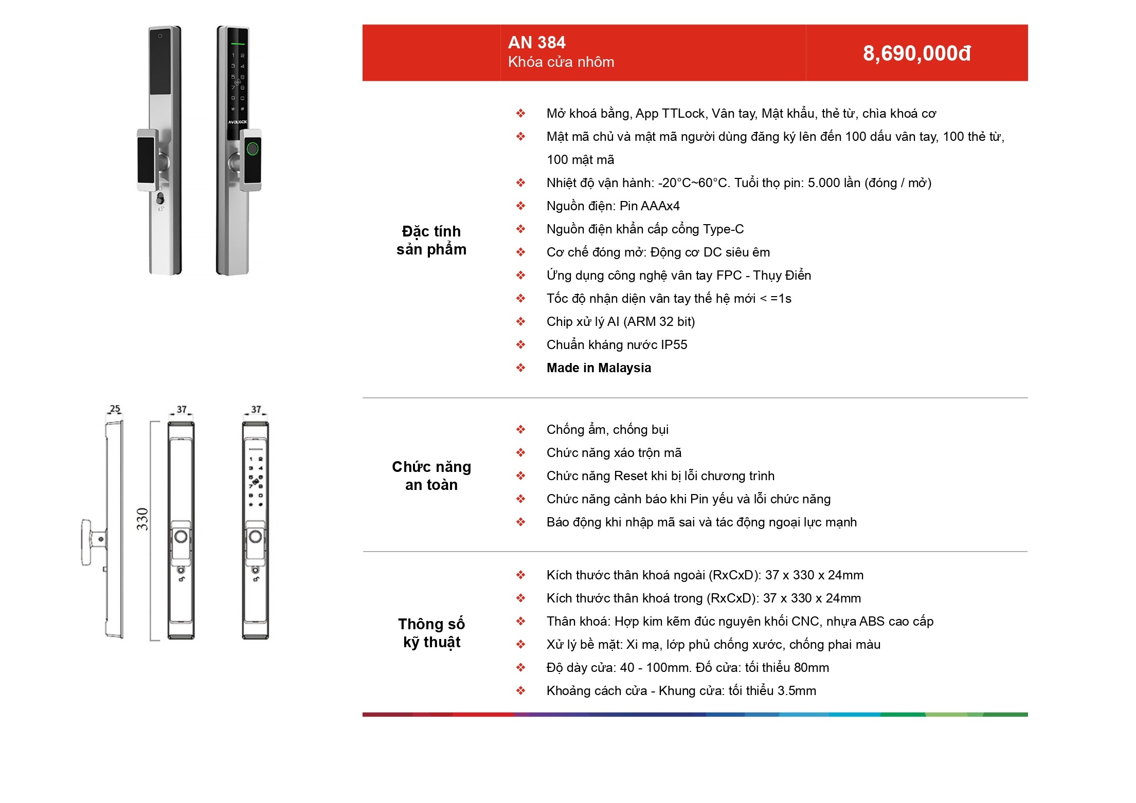 /Upload/a-catalog/an-384.jpg