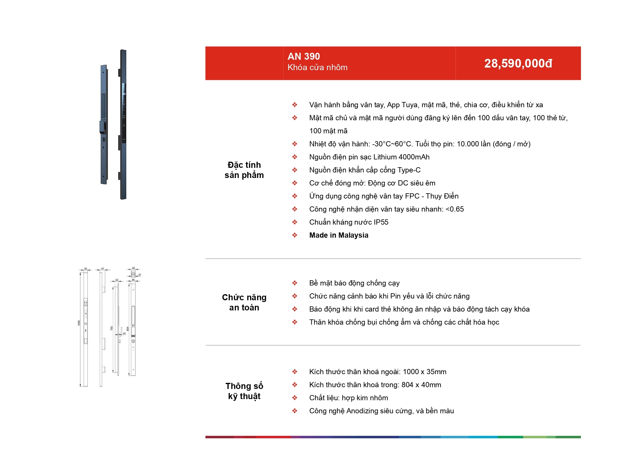 /Upload/a-catalog/an-390.jpg