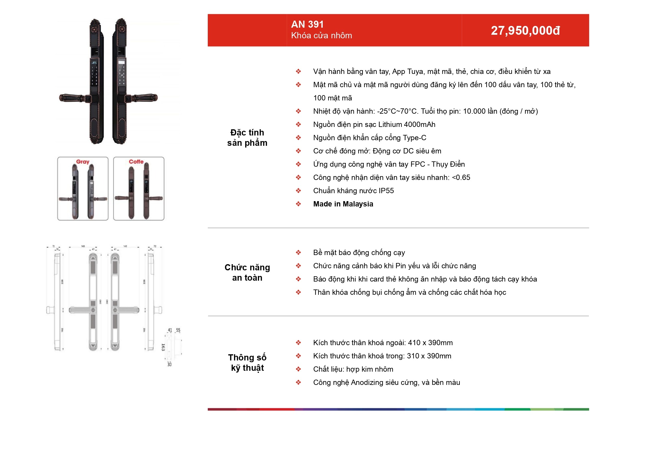 /Upload/a-catalog/an-391.jpg