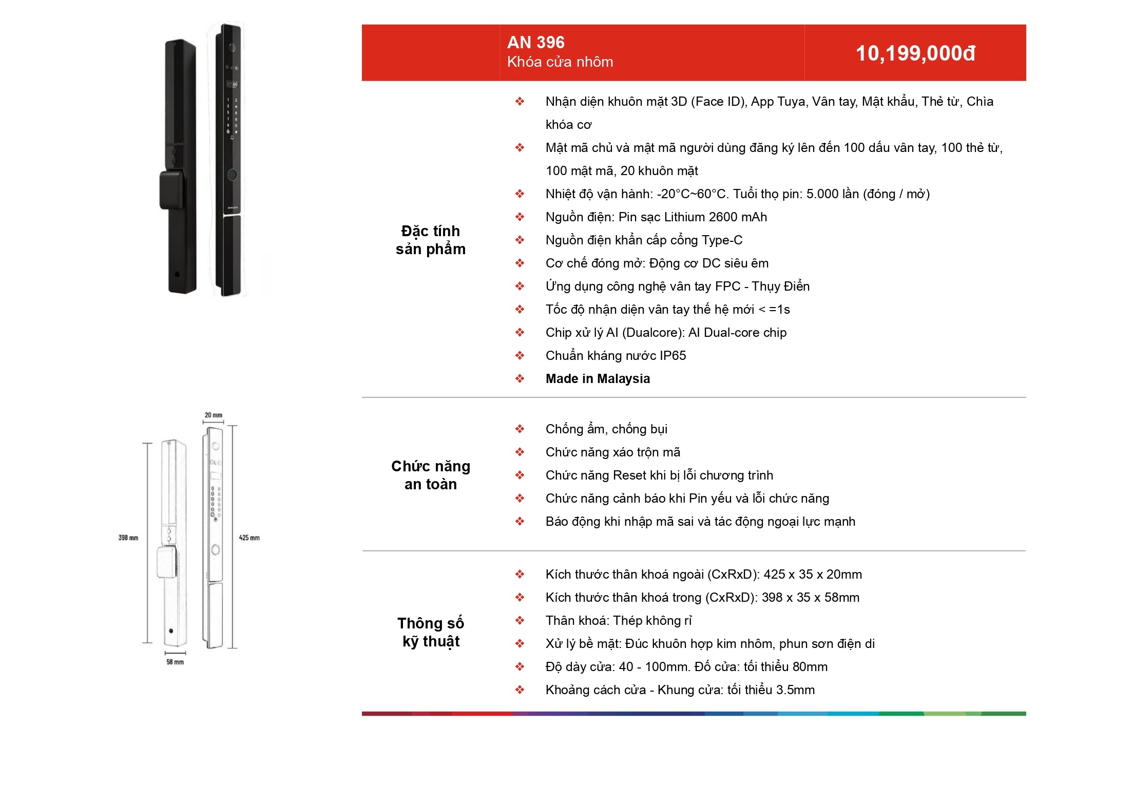 /Upload/a-catalog/an-396.jpg