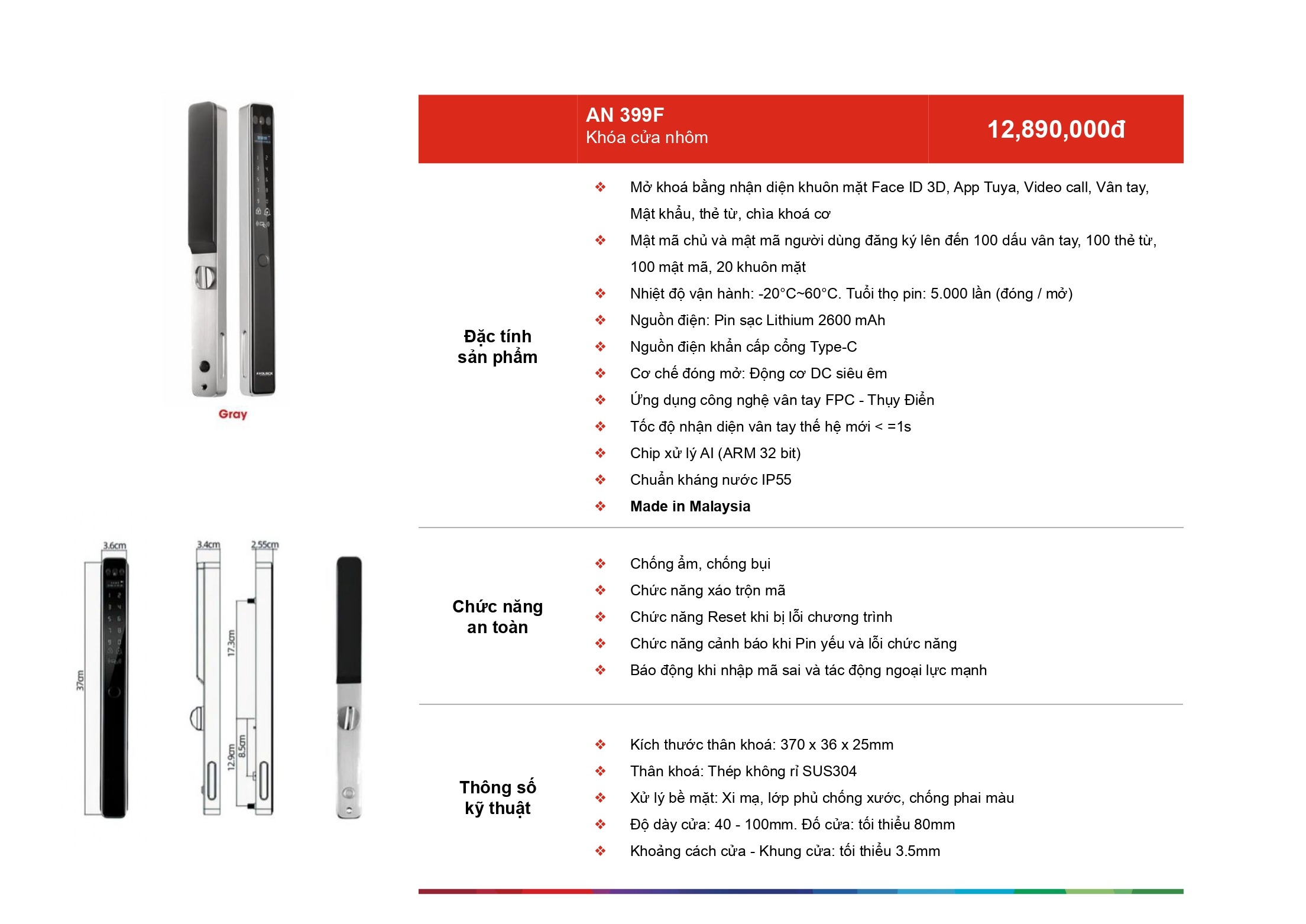 /Upload/a-catalog/an-399f.jpg