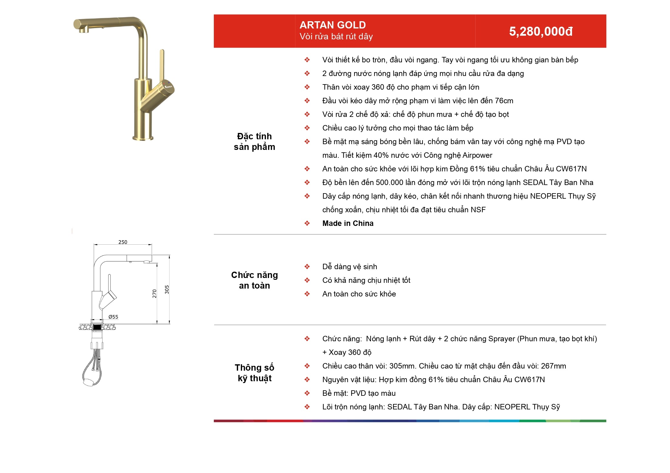 /Upload/a-catalog/artan-gold.jpg