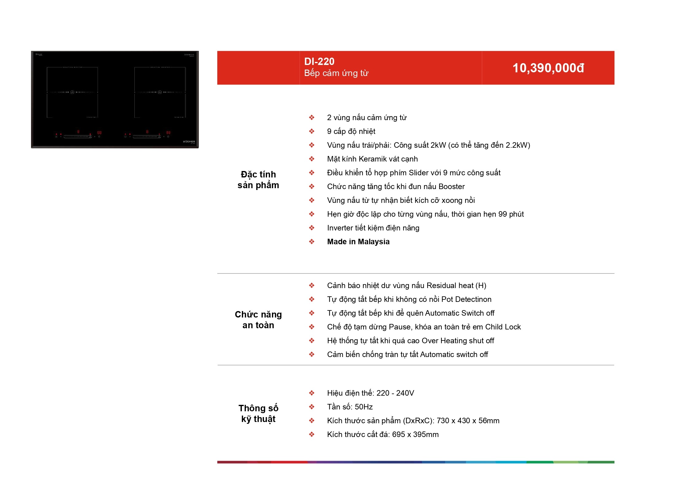 /Upload/a-catalog/di-220.jpg