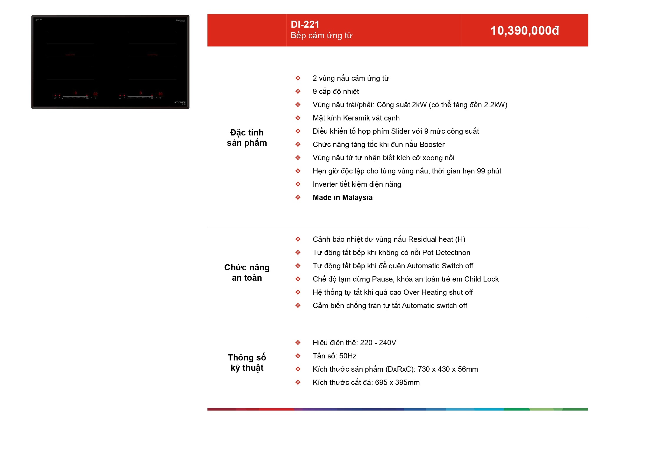 /Upload/a-catalog/di-221.jpg