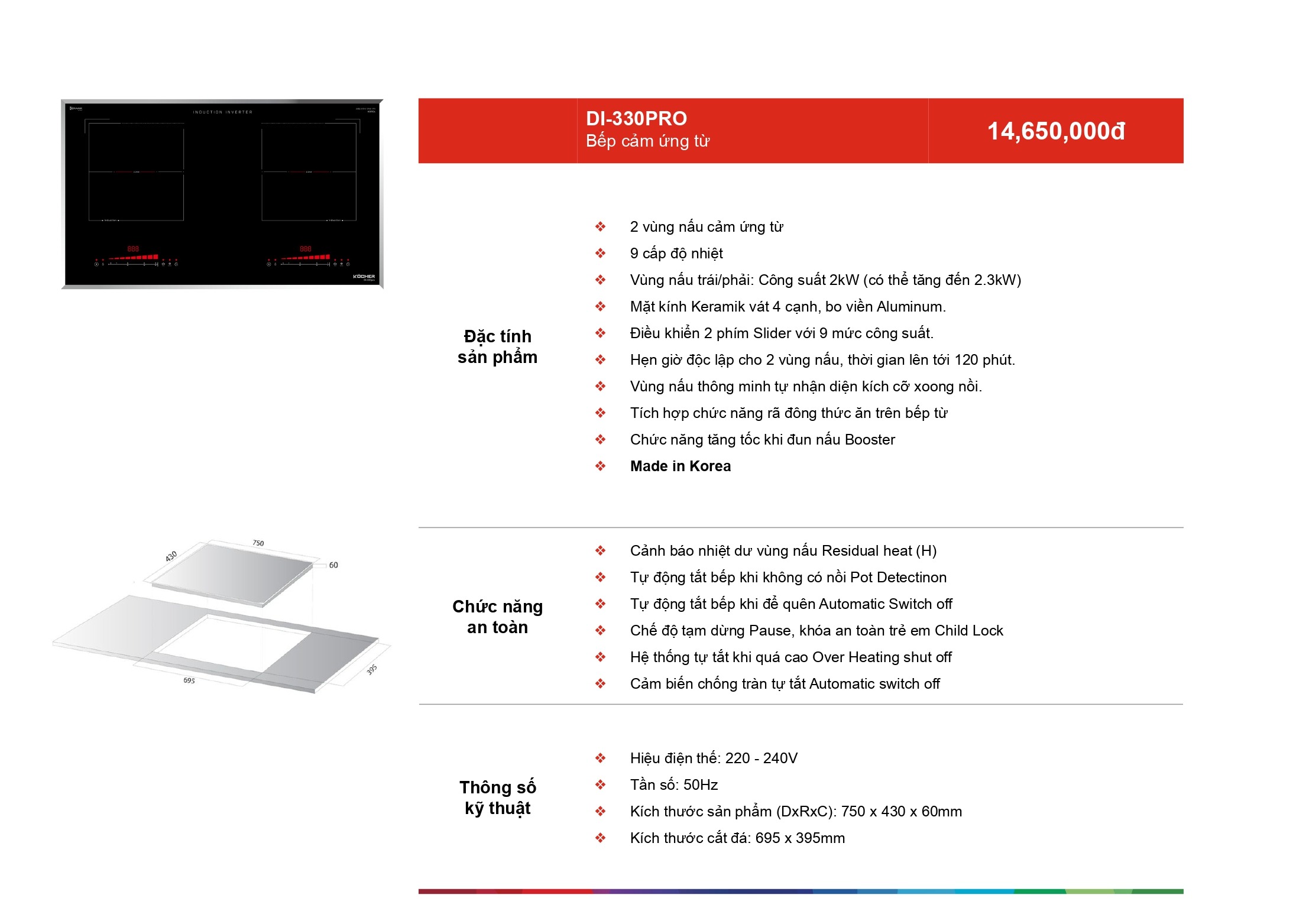/Upload/a-catalog/di-330pro.jpg
