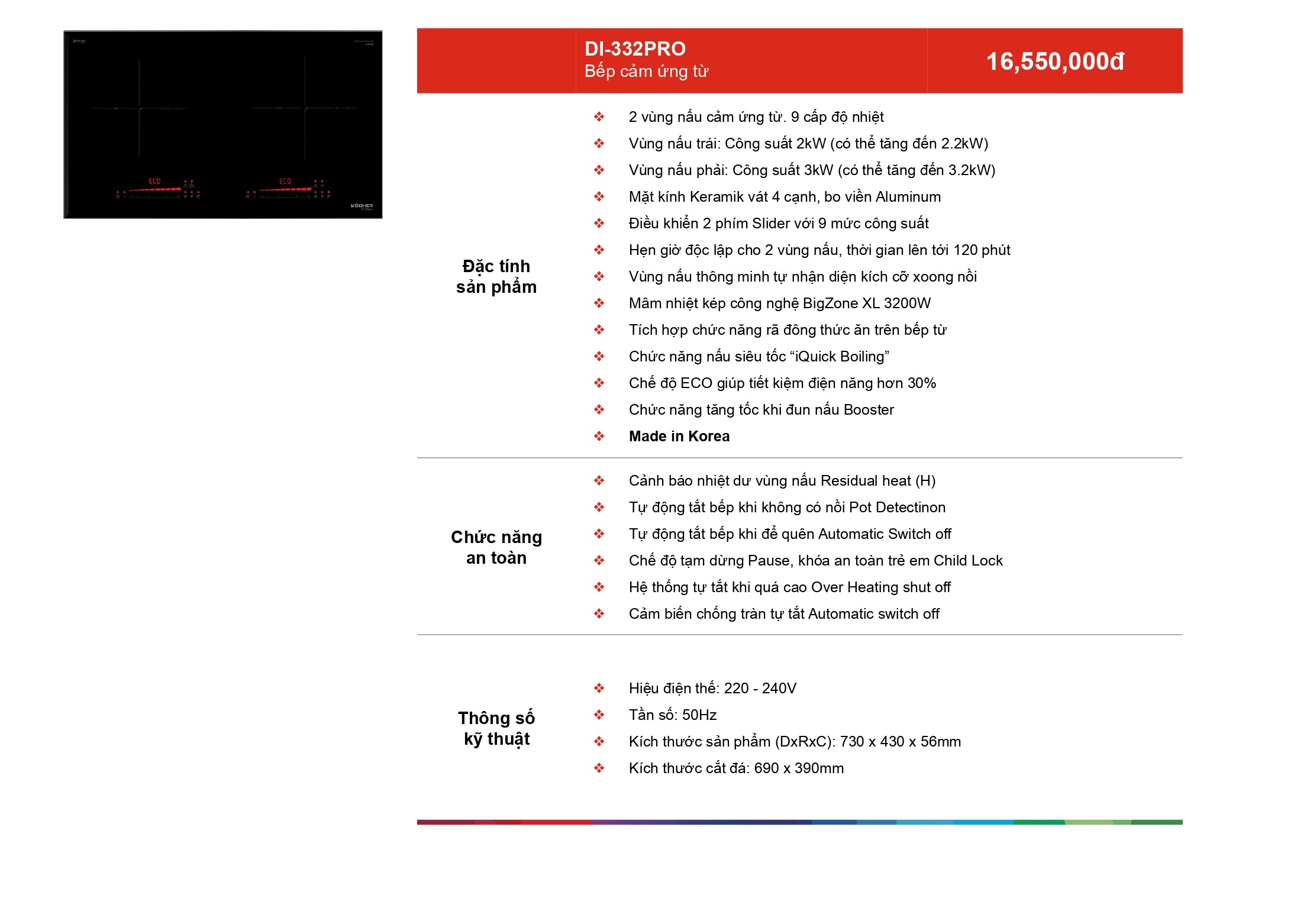/Upload/a-catalog/di-332pro.jpg