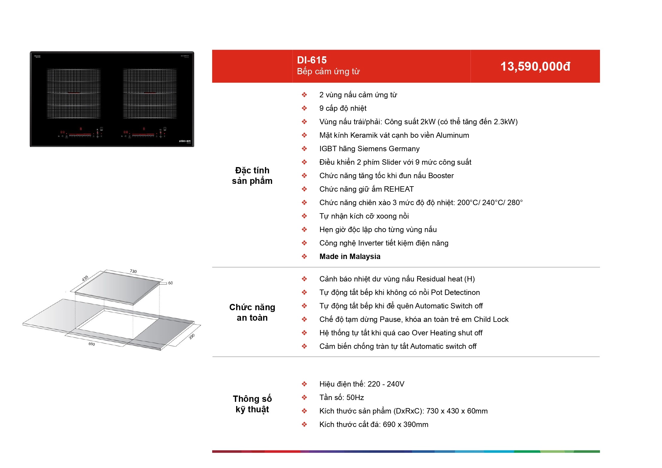 /Upload/a-catalog/di-615.jpg