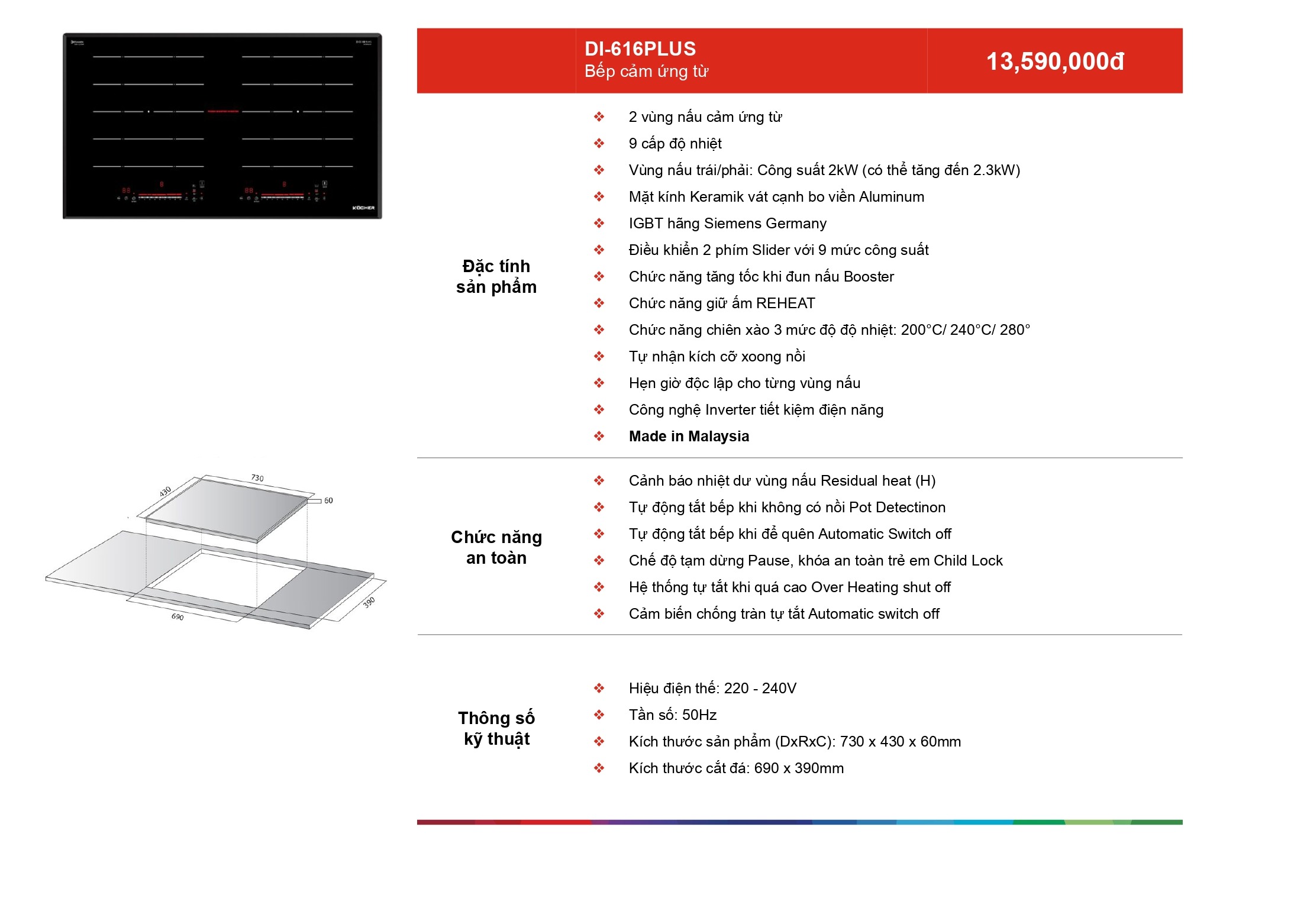 /Upload/a-catalog/di-616plus.jpg