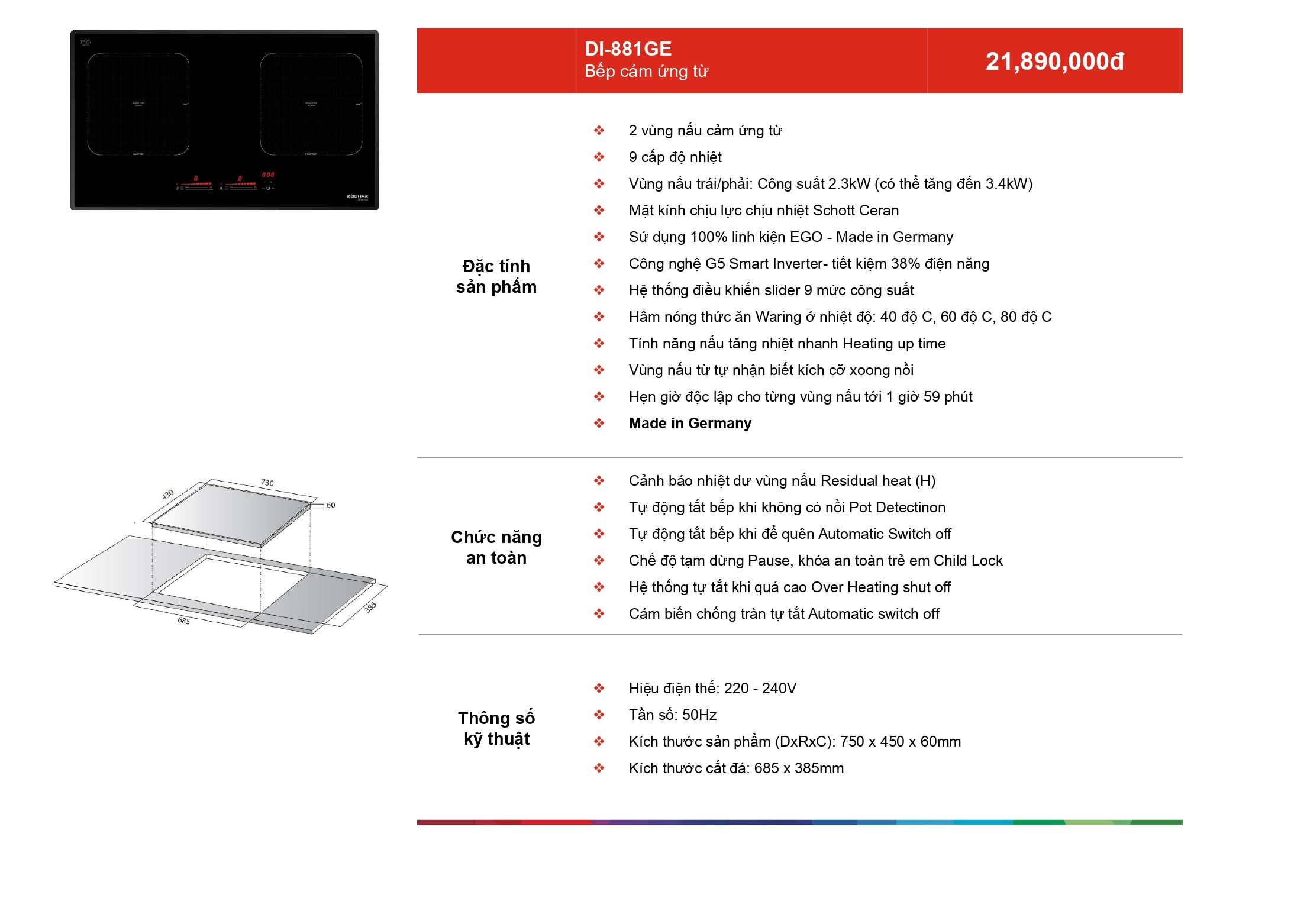 /Upload/a-catalog/di-881ge.jpg