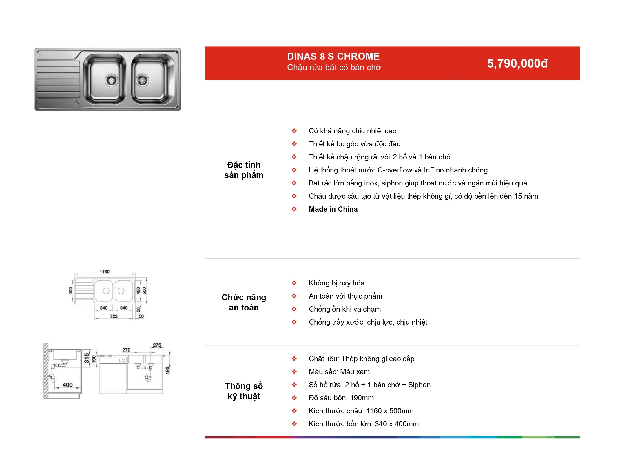 /Upload/a-catalog/dinas-8-s-chrome.jpg