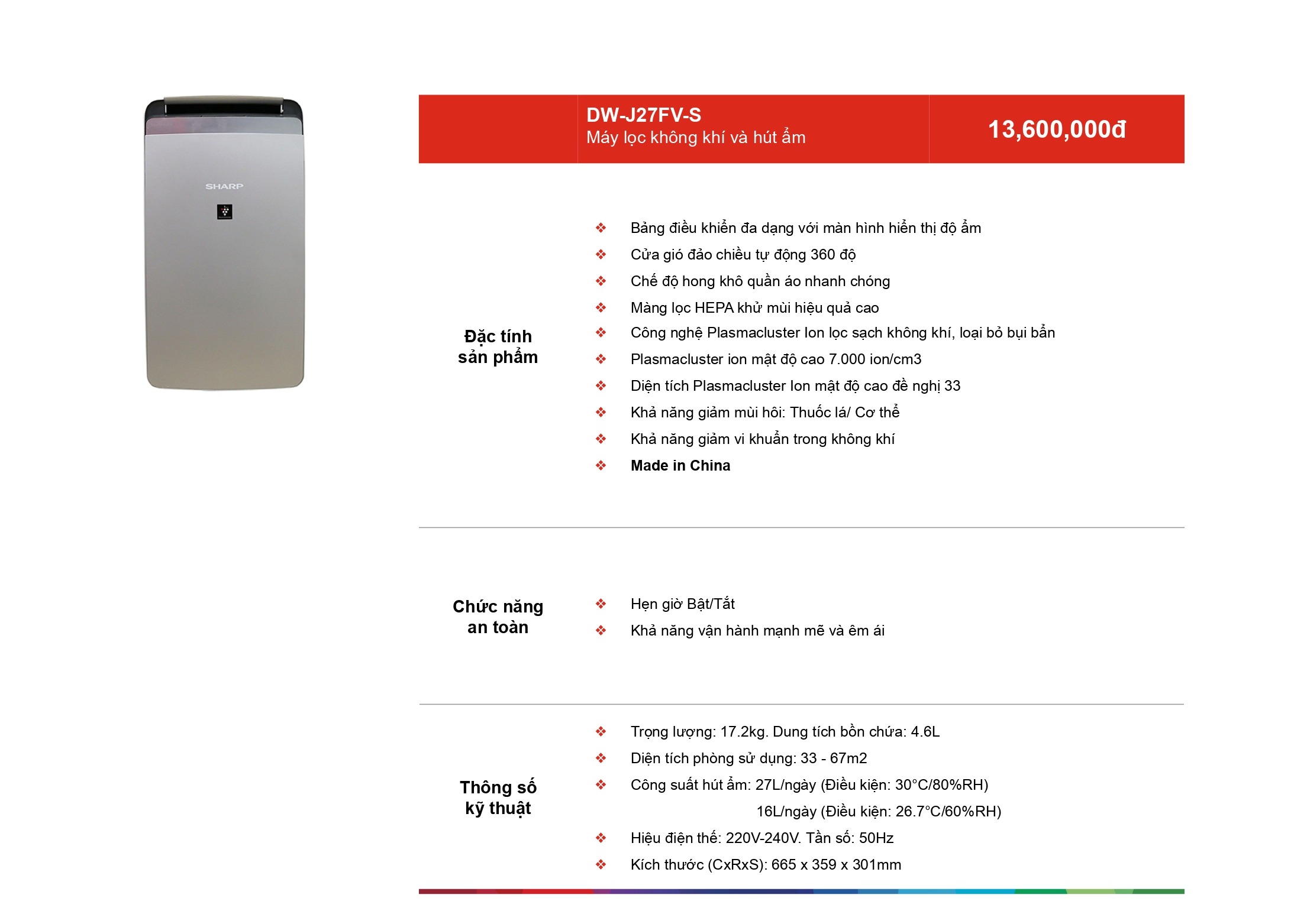 /Upload/a-catalog/dw-j27fv-s.jpg