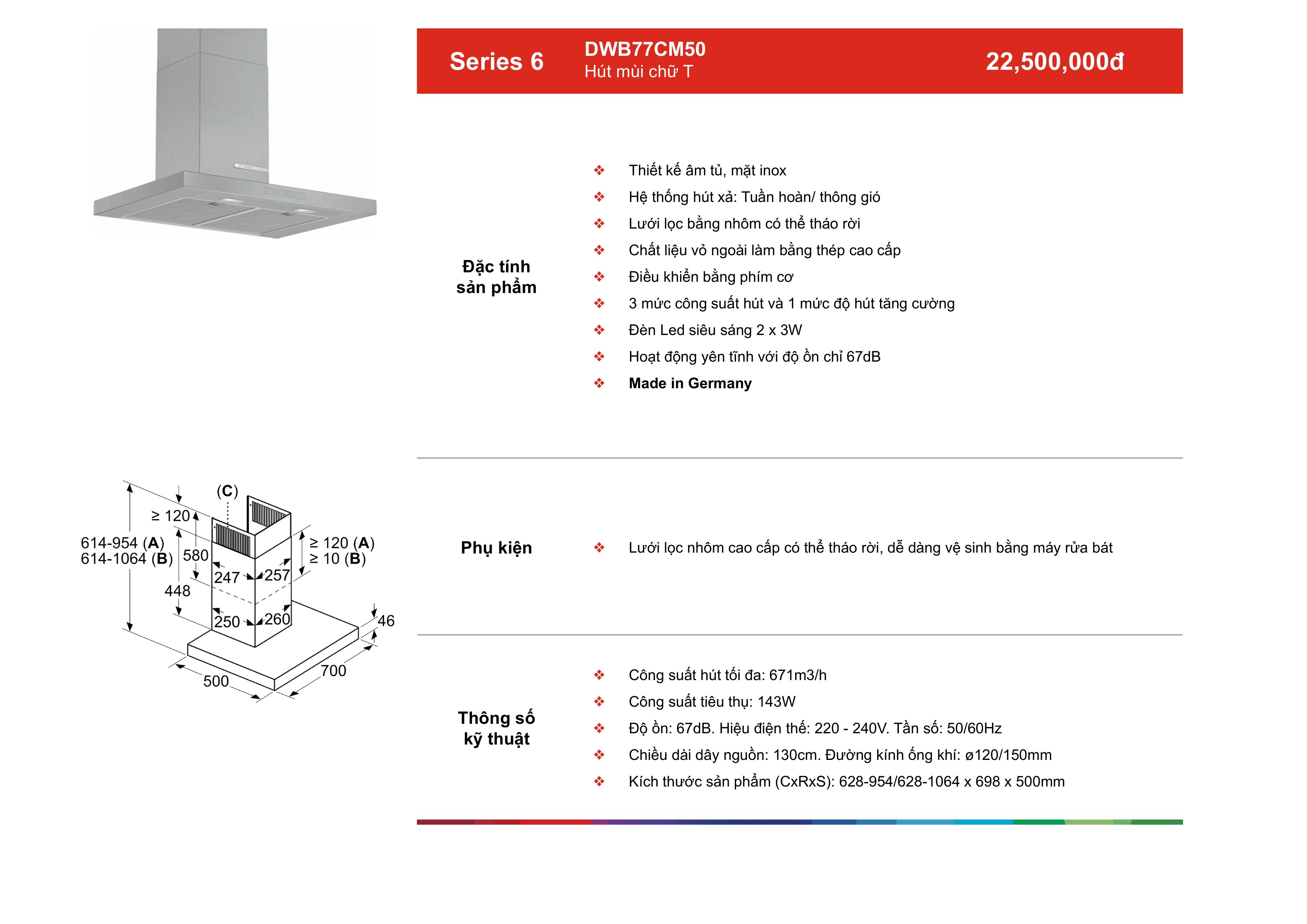 /Upload/a-catalog/dwb77cm50.jpg