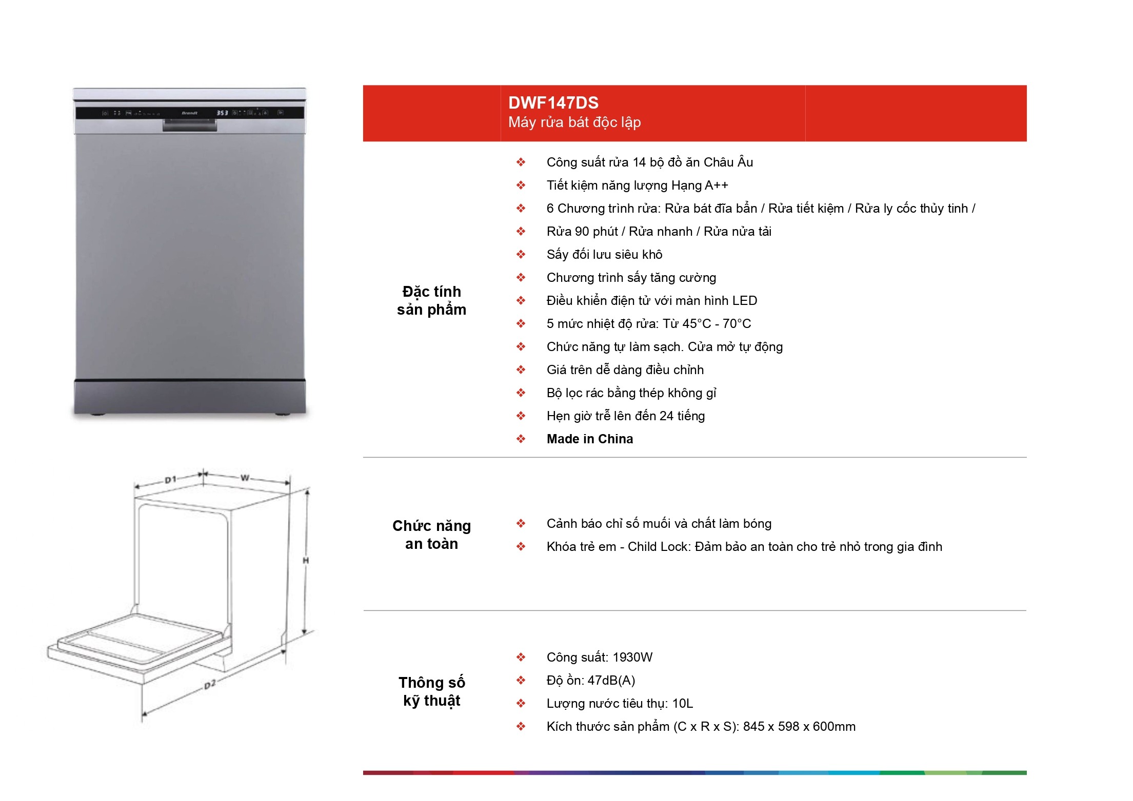 /Upload/a-catalog/dwf147ds.jpg