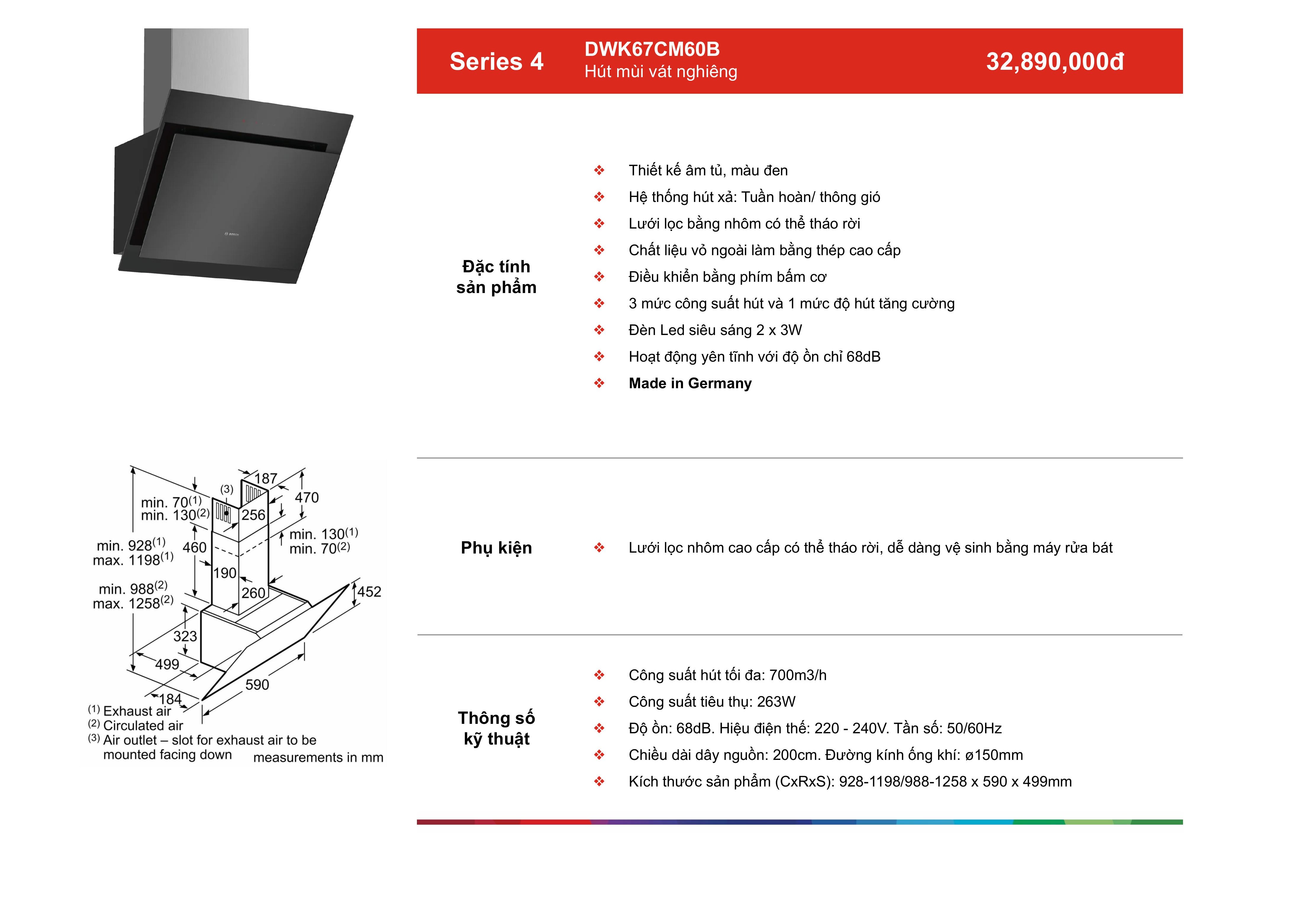 /Upload/a-catalog/dwk67cm60b-r.jpg