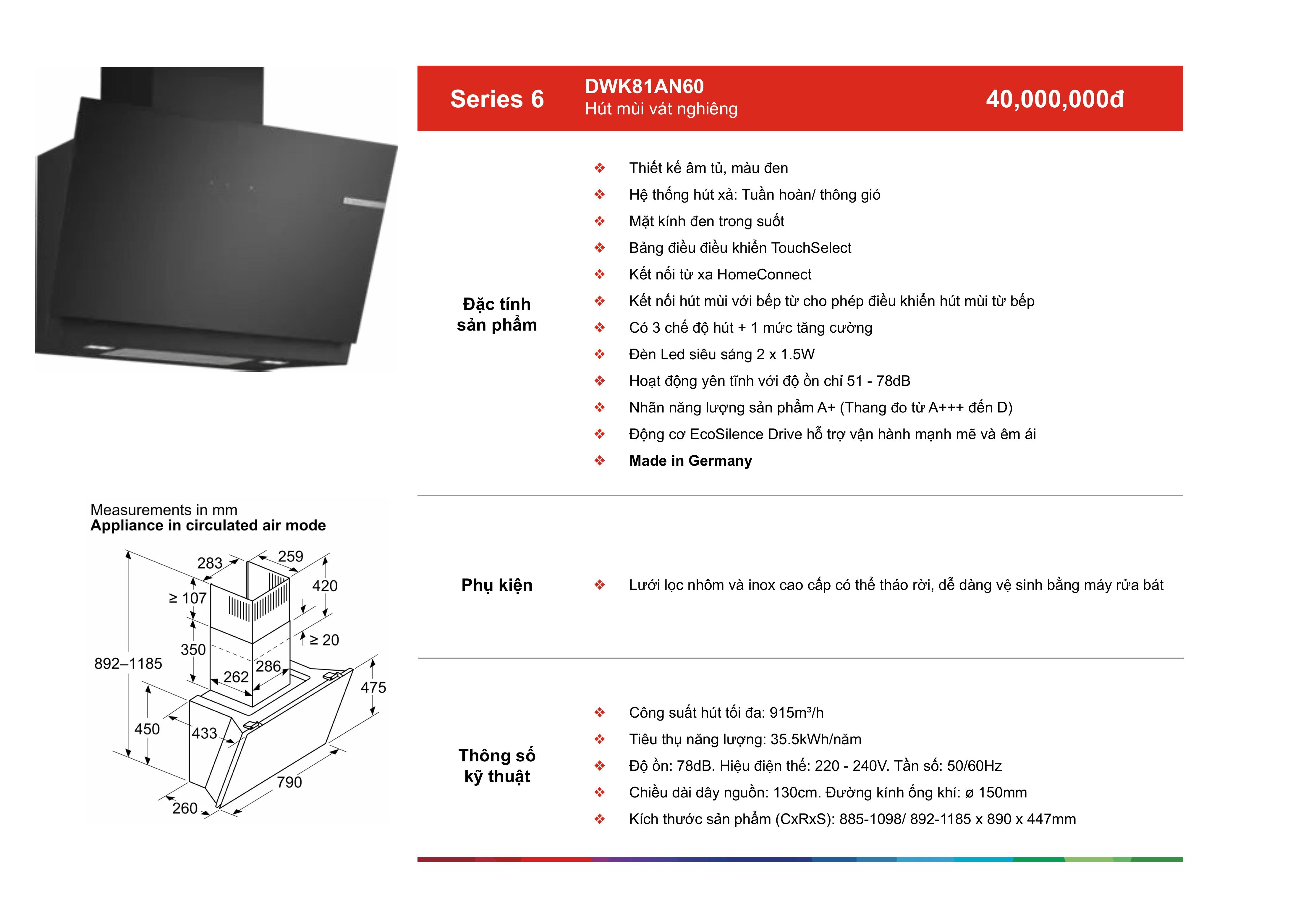 /Upload/a-catalog/dwk81an60.jpg