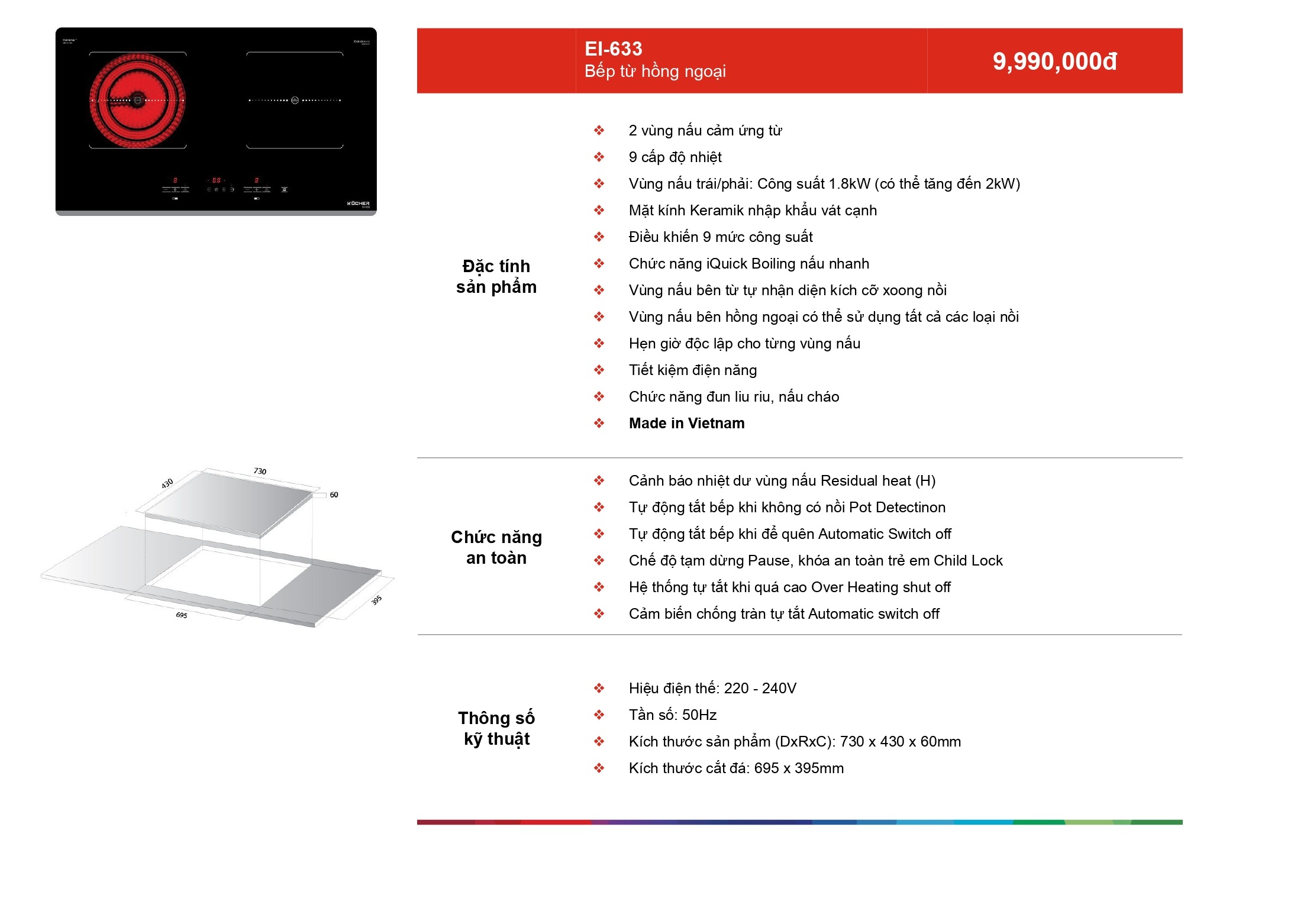 /Upload/a-catalog/ei-633.jpg