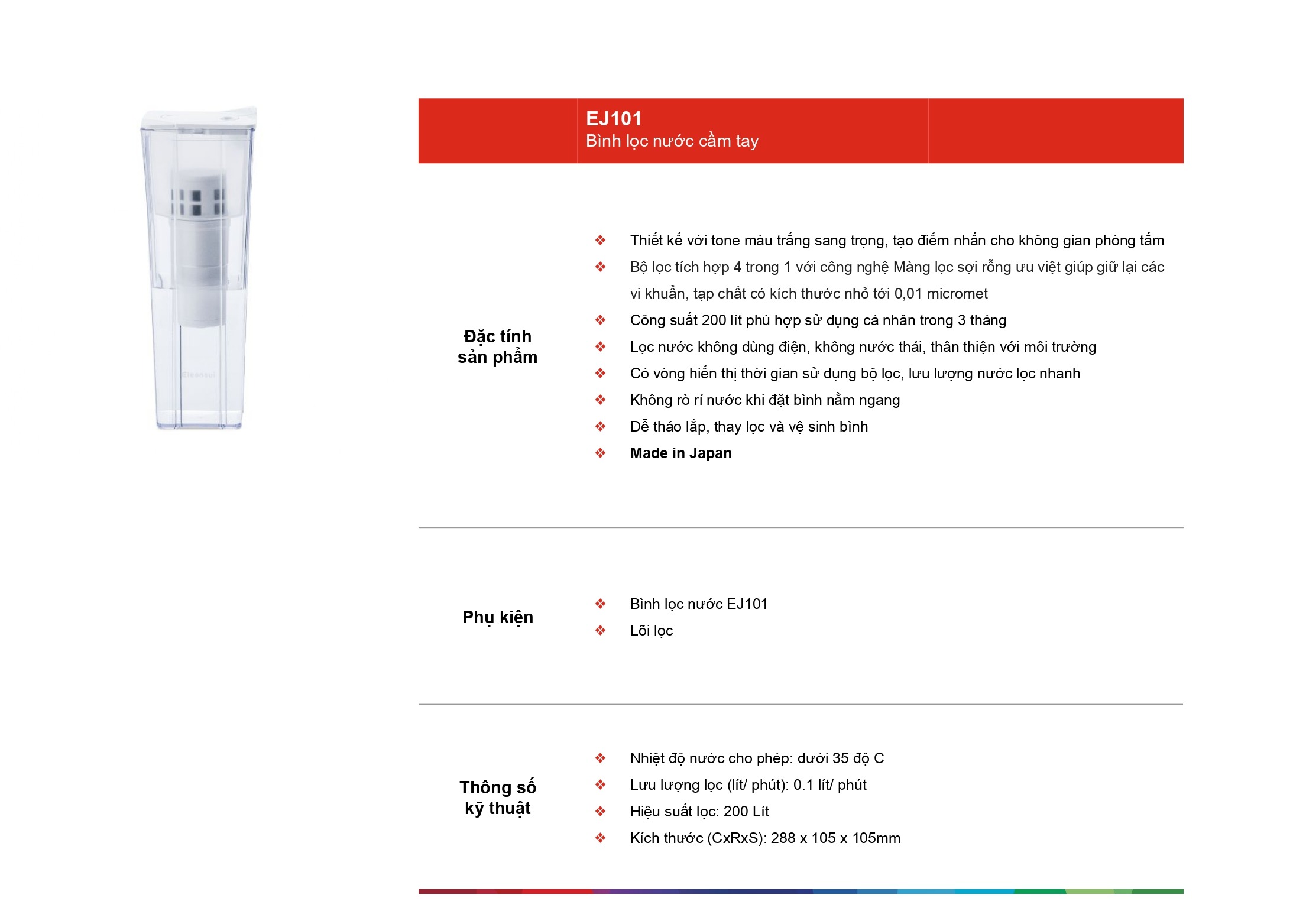 /Upload/a-catalog/ej101.jpg