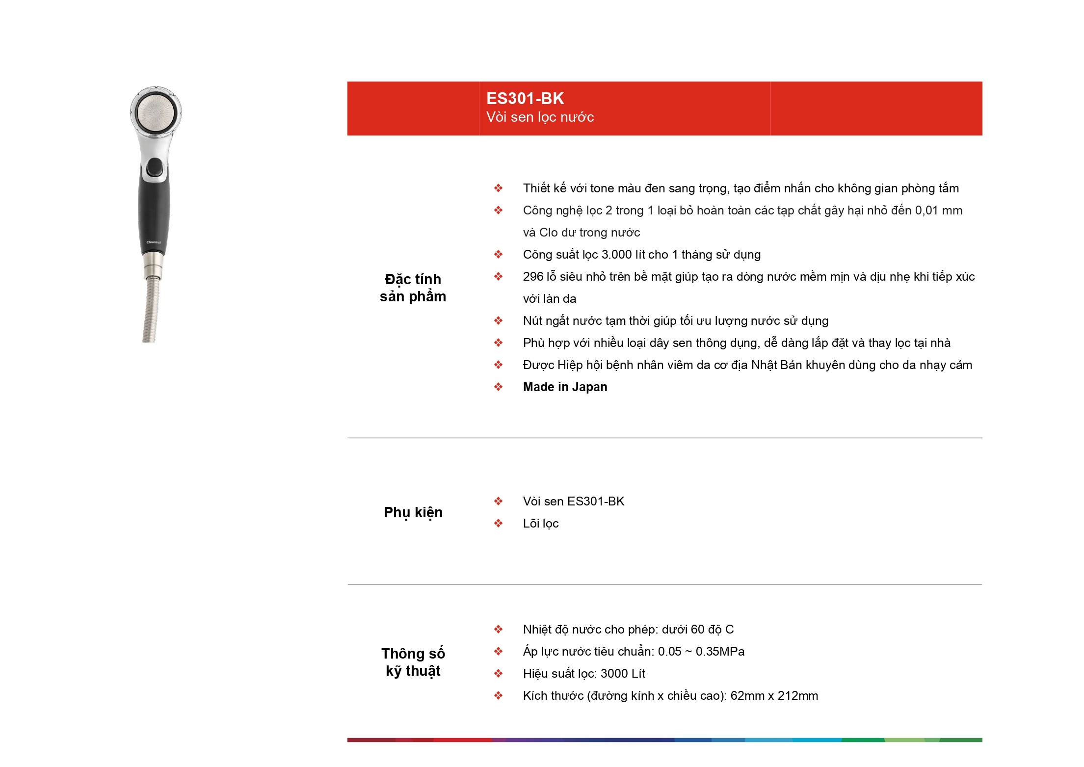 /Upload/a-catalog/es301-bk.jpg