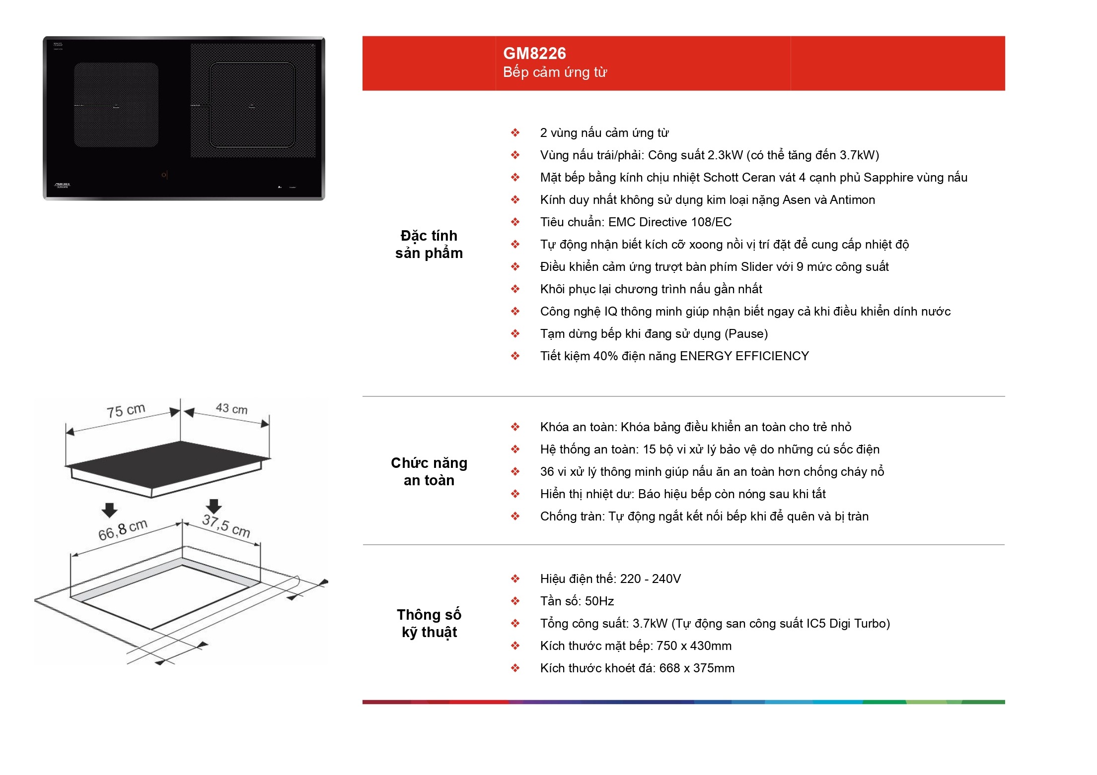 /Upload/a-catalog/gm8226.jpg