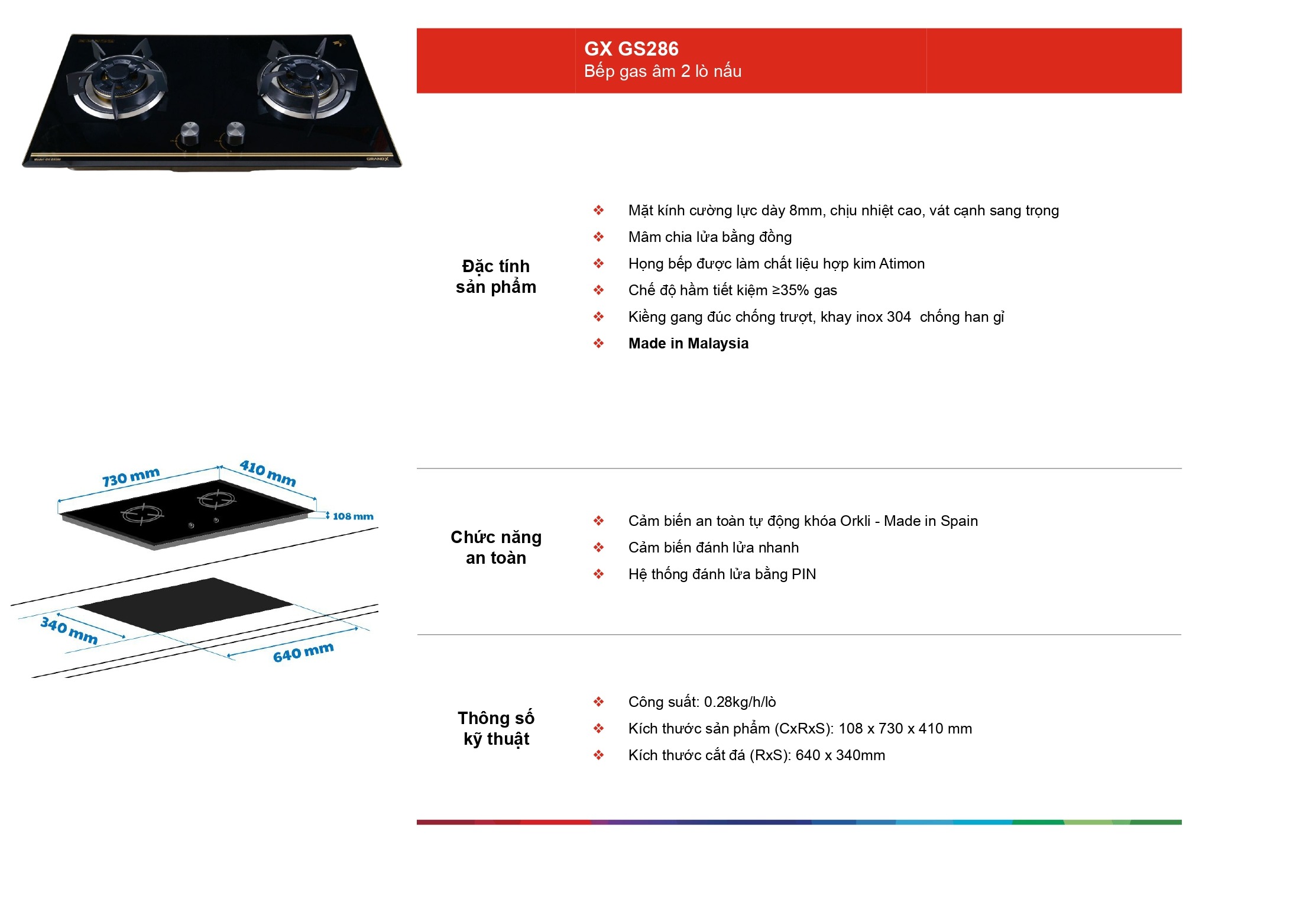 /Upload/a-catalog/gx-gs286.jpg
