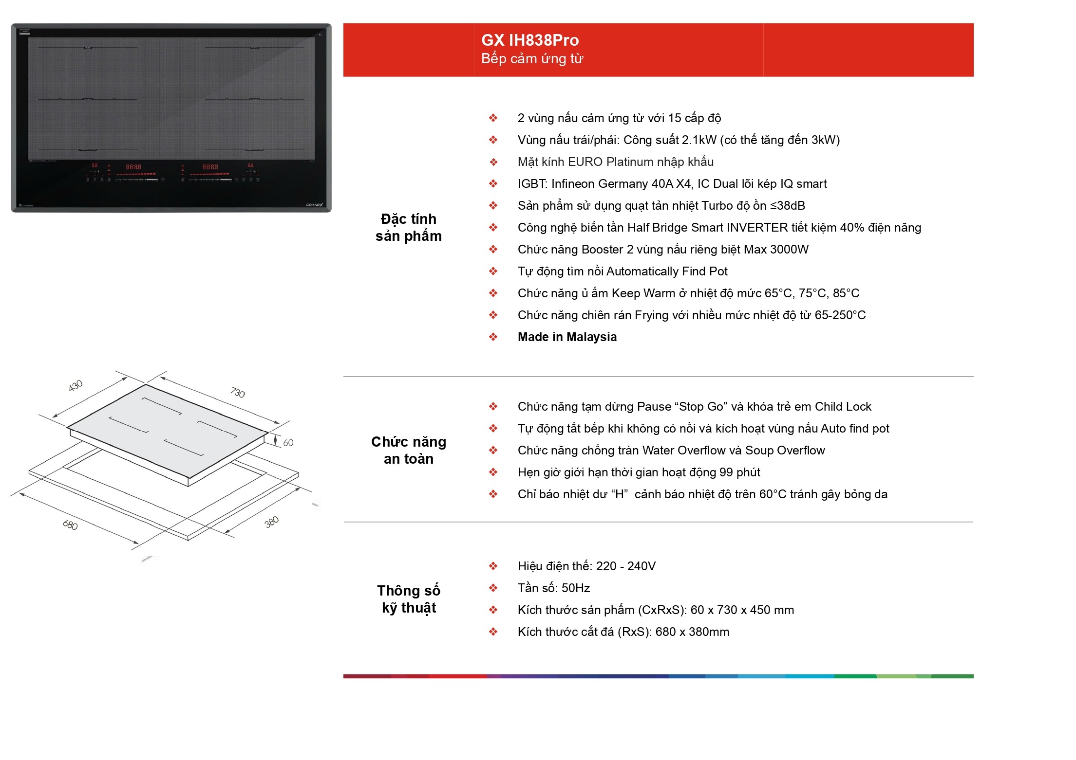 /Upload/a-catalog/gx-ih838pro.jpg