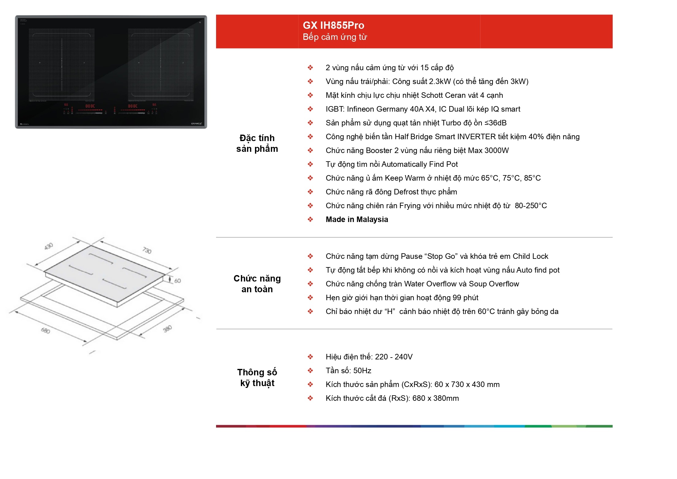/Upload/a-catalog/gx-ih855pro.jpg