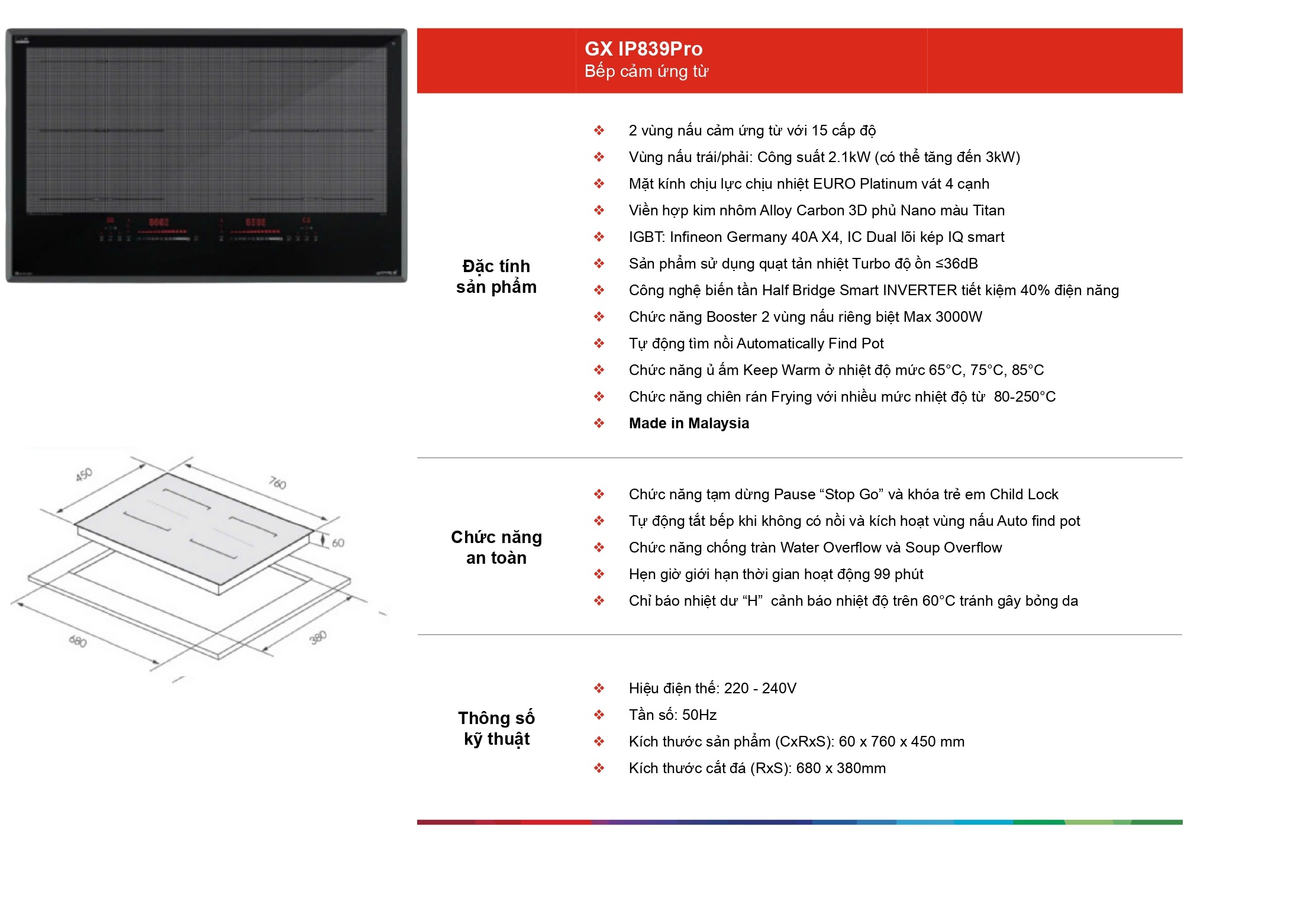 /Upload/a-catalog/gx-ip839pro.jpg