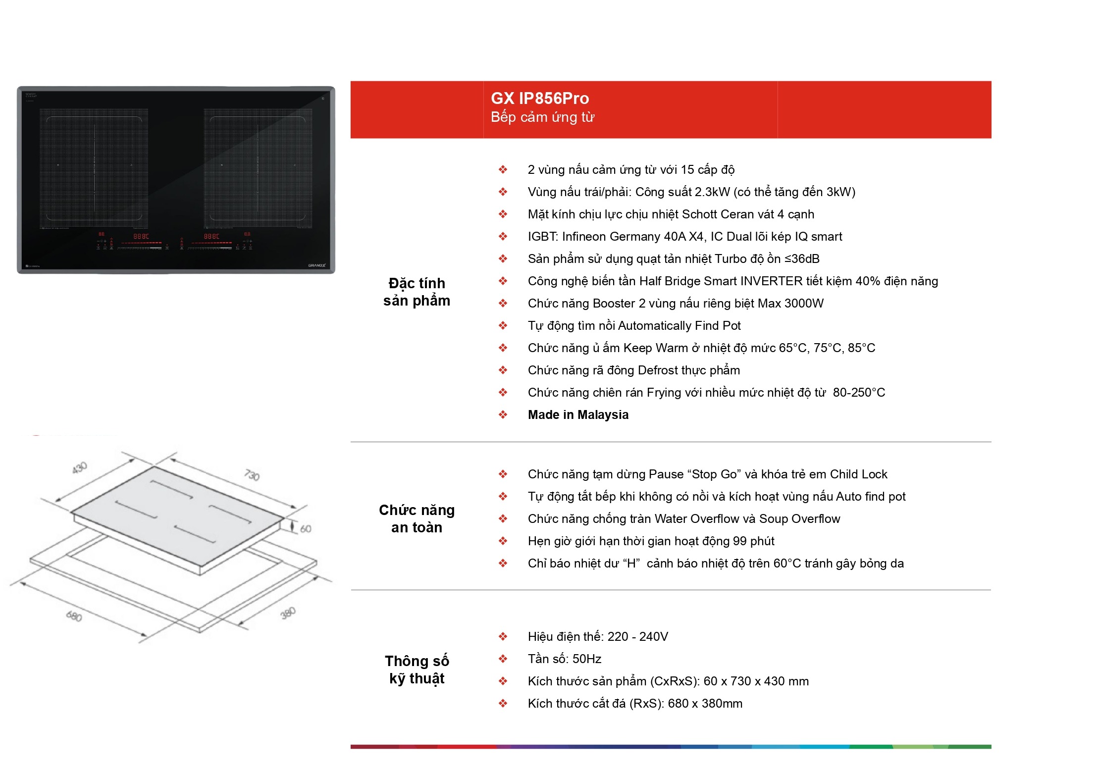/Upload/a-catalog/gx-ip856pro.jpg
