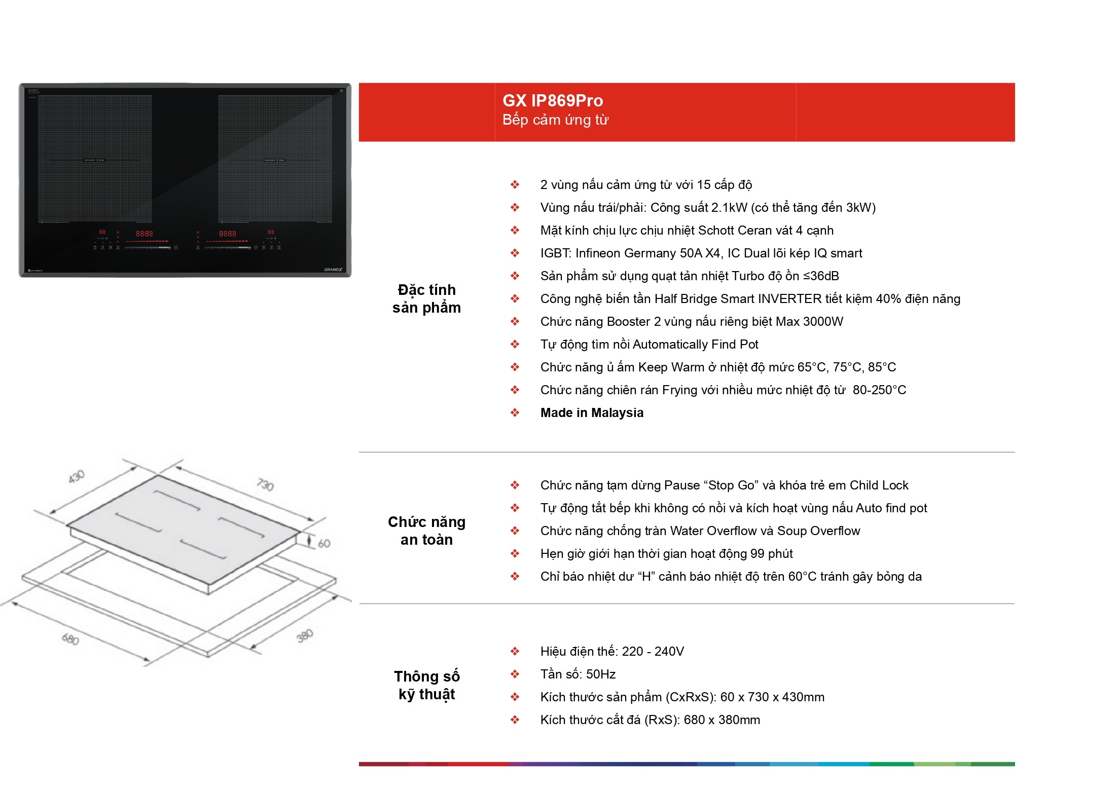 /Upload/a-catalog/gx-ip869pro.jpg