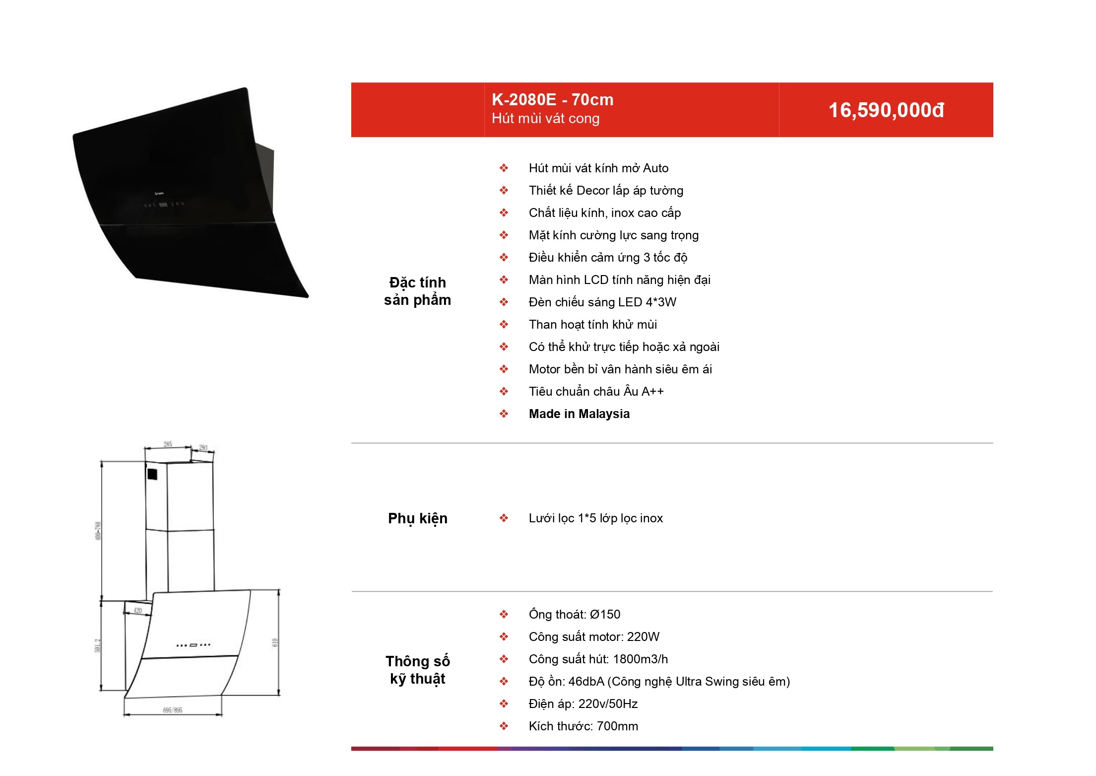 /Upload/a-catalog/k-2080e-70cm.jpg