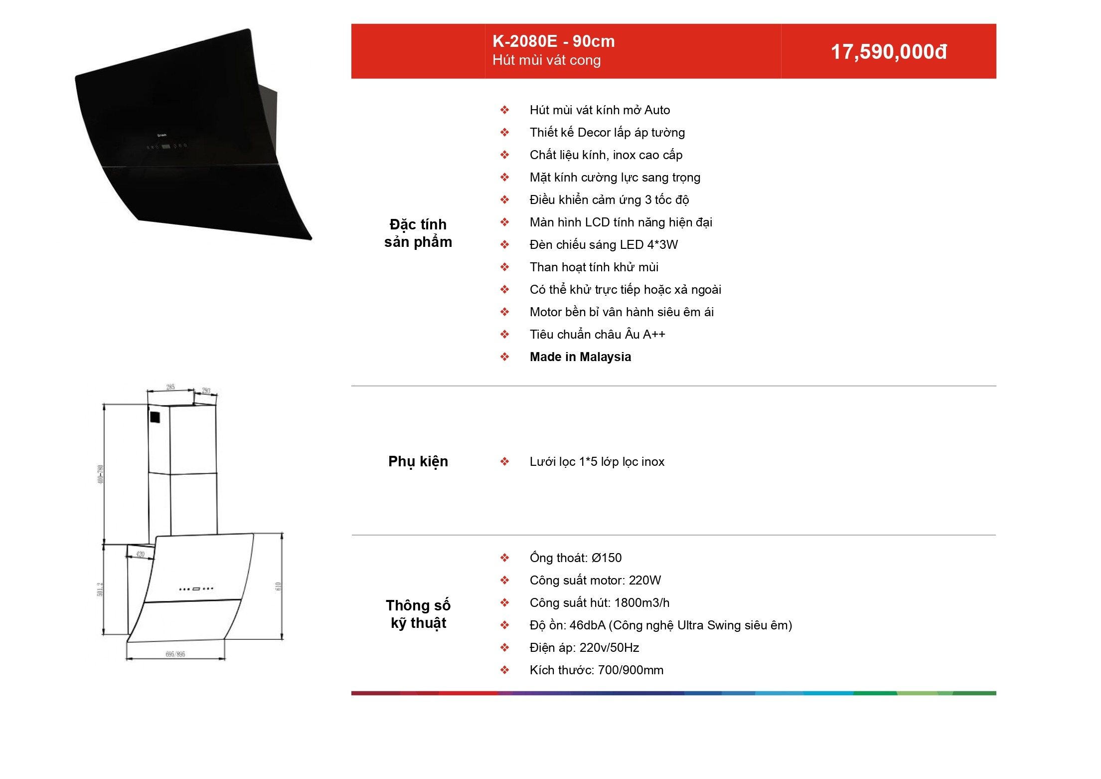 /Upload/a-catalog/k-2080e-90cm.jpg