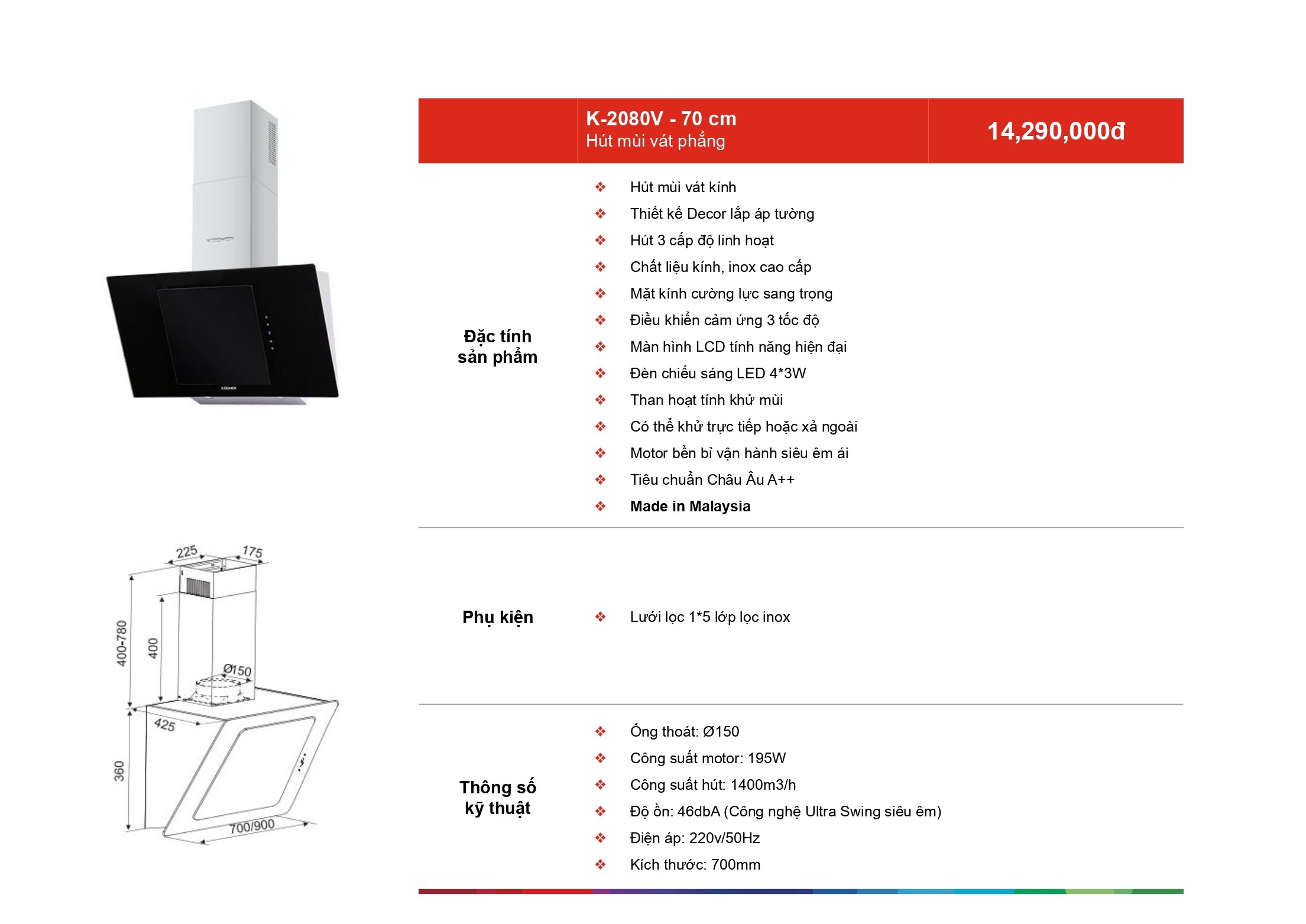 /Upload/a-catalog/k-2080v-70-cm.jpg
