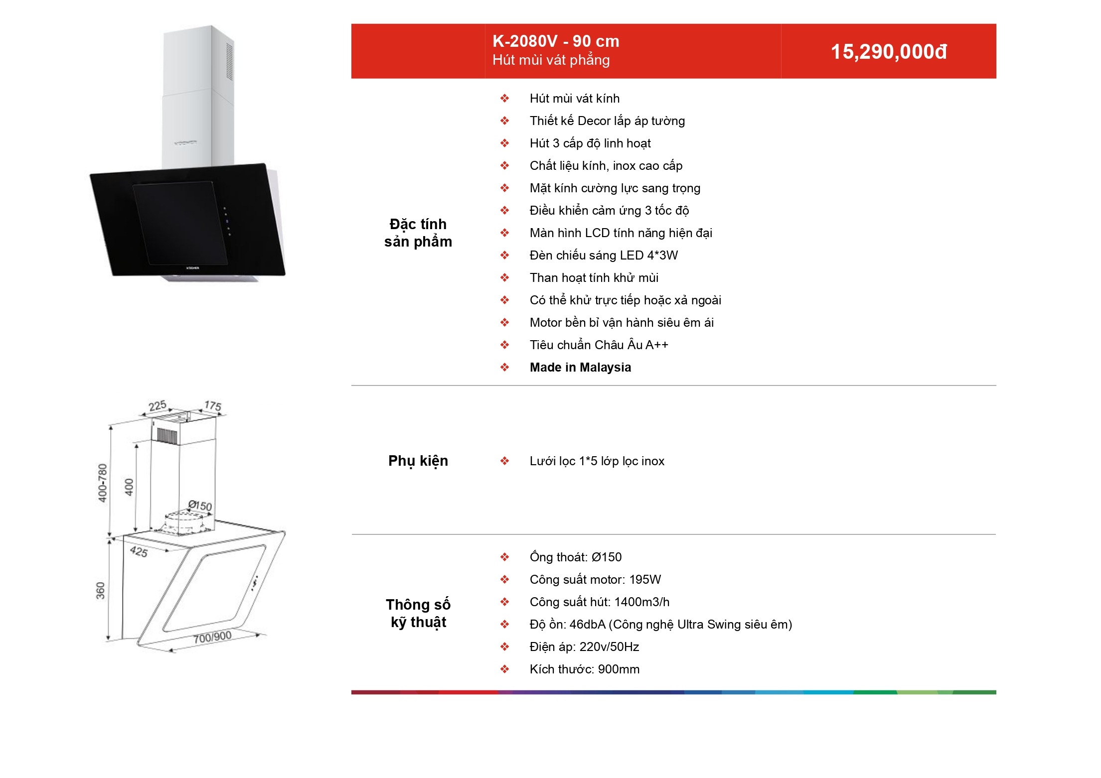 /Upload/a-catalog/k-2080v-90-cm.jpg