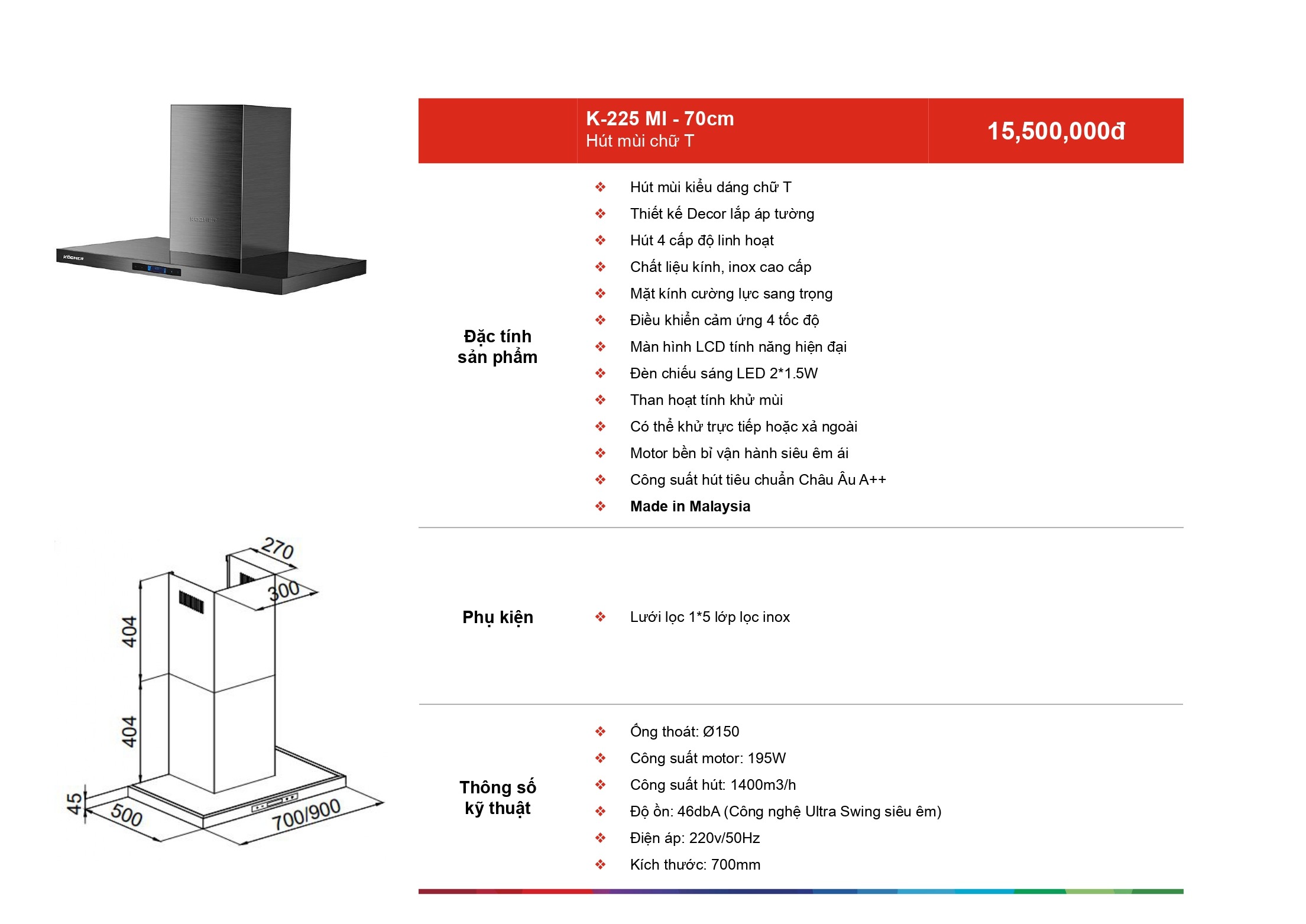 /Upload/a-catalog/k-225-mi-70cm.jpg