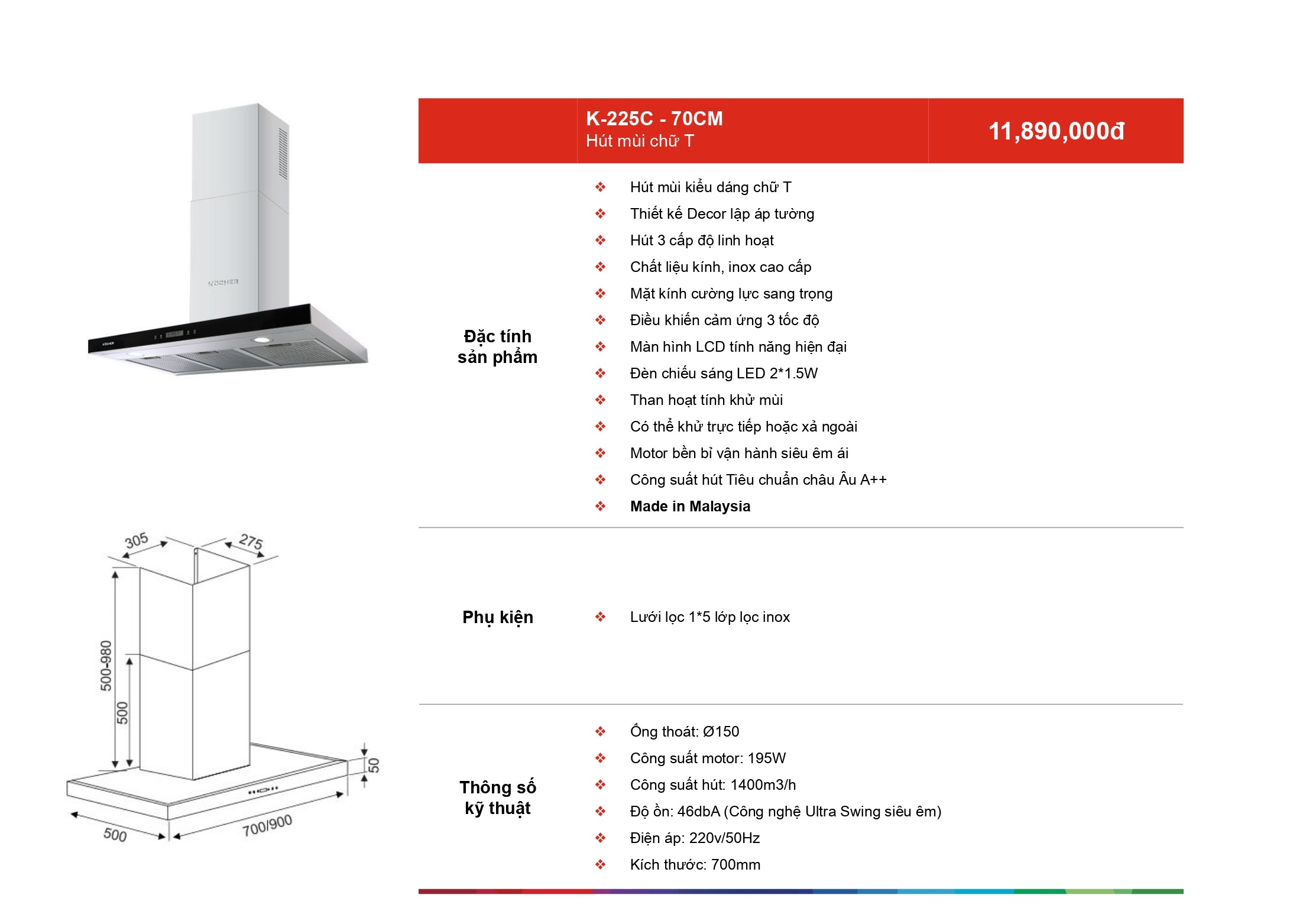 /Upload/a-catalog/k-225c-70cm.jpg