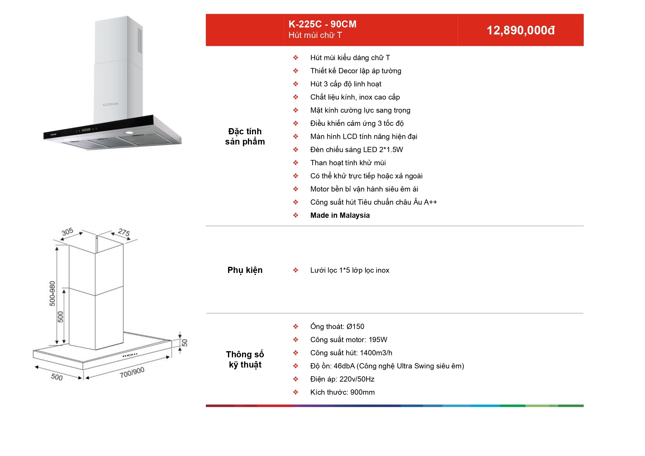 /Upload/a-catalog/k-225c-90cm.jpg