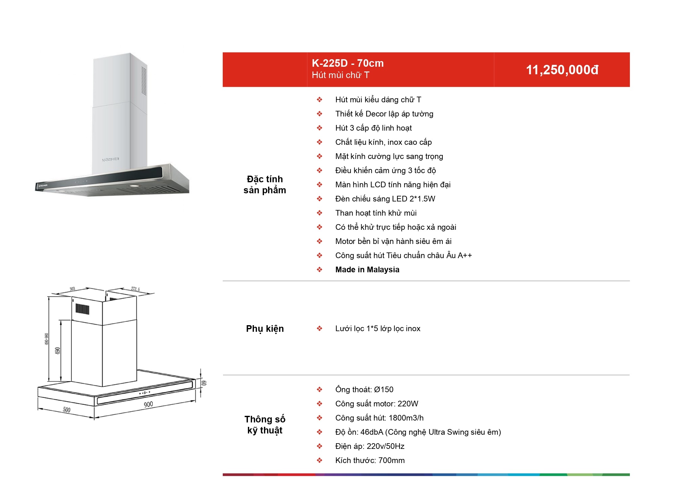 /Upload/a-catalog/k-225d-70cm.jpg