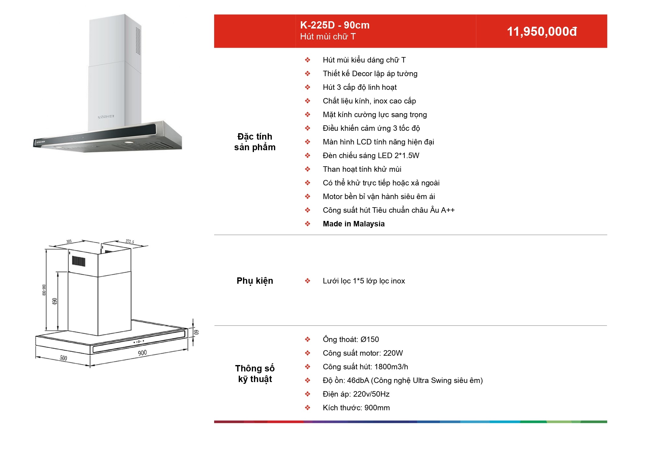 /Upload/a-catalog/k-225d-90cm.jpg