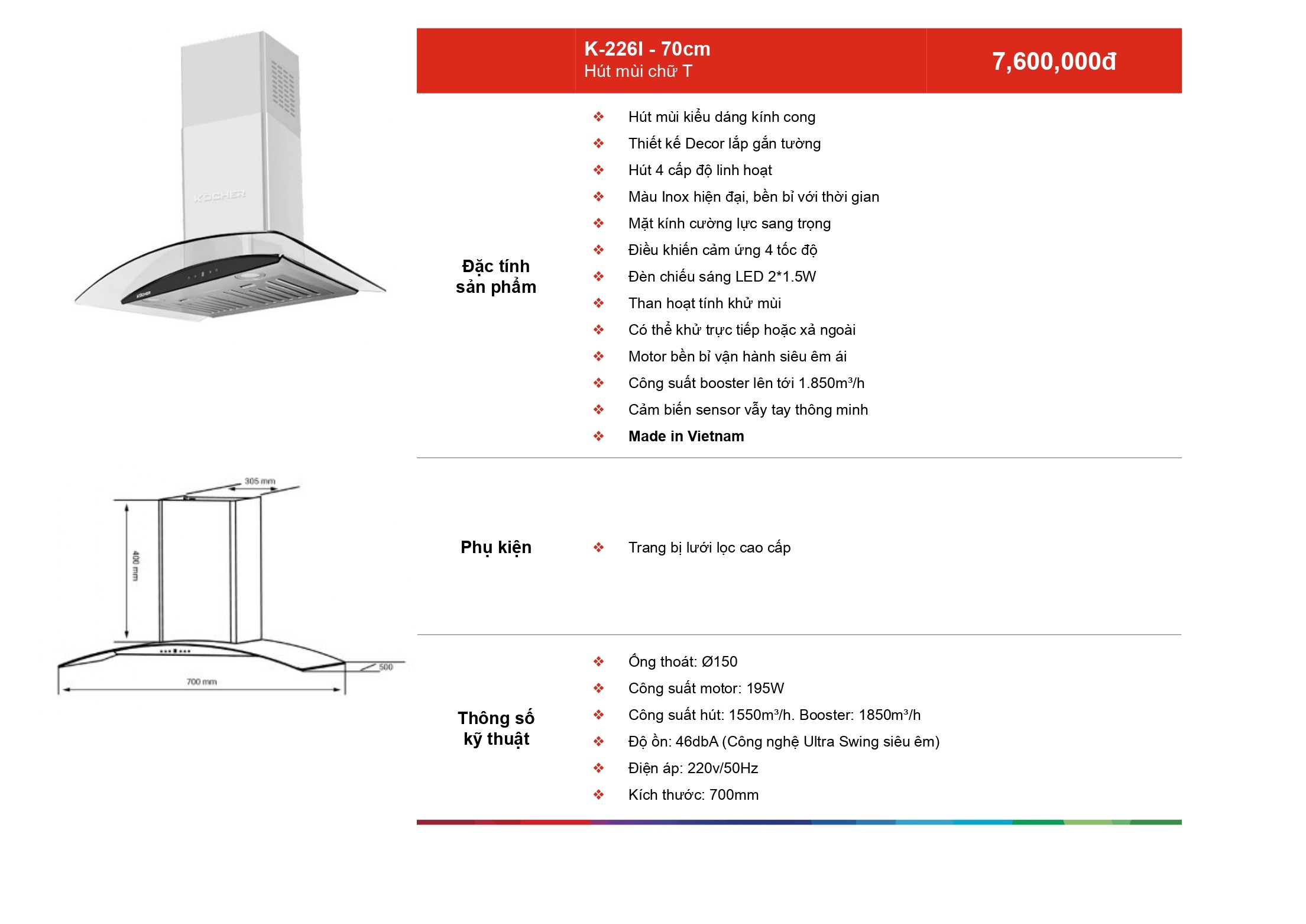 /Upload/a-catalog/k-226i-70cm.jpg