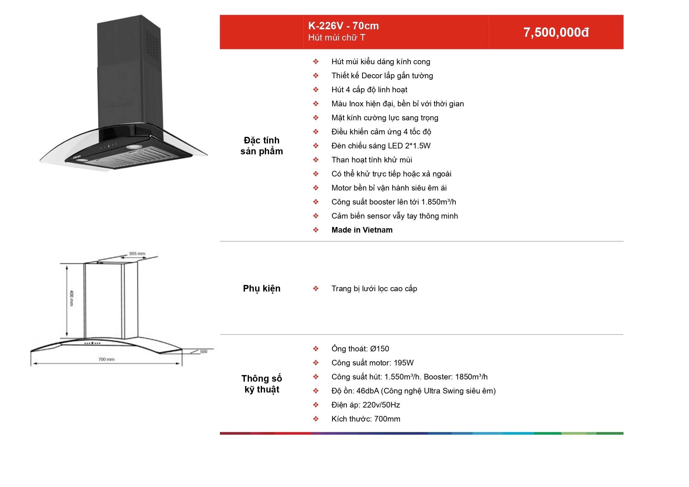 /Upload/a-catalog/k-226v-70cm.jpg