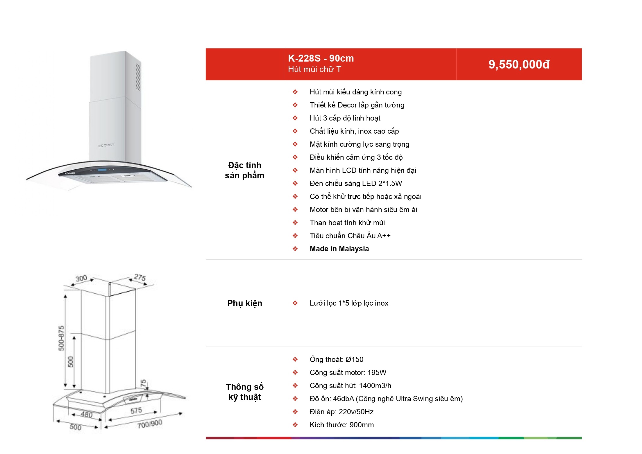 /Upload/a-catalog/k-228s-90cm.jpg
