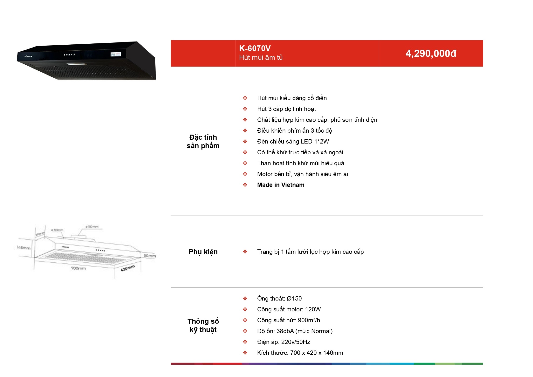 /Upload/a-catalog/k-6070v.jpg