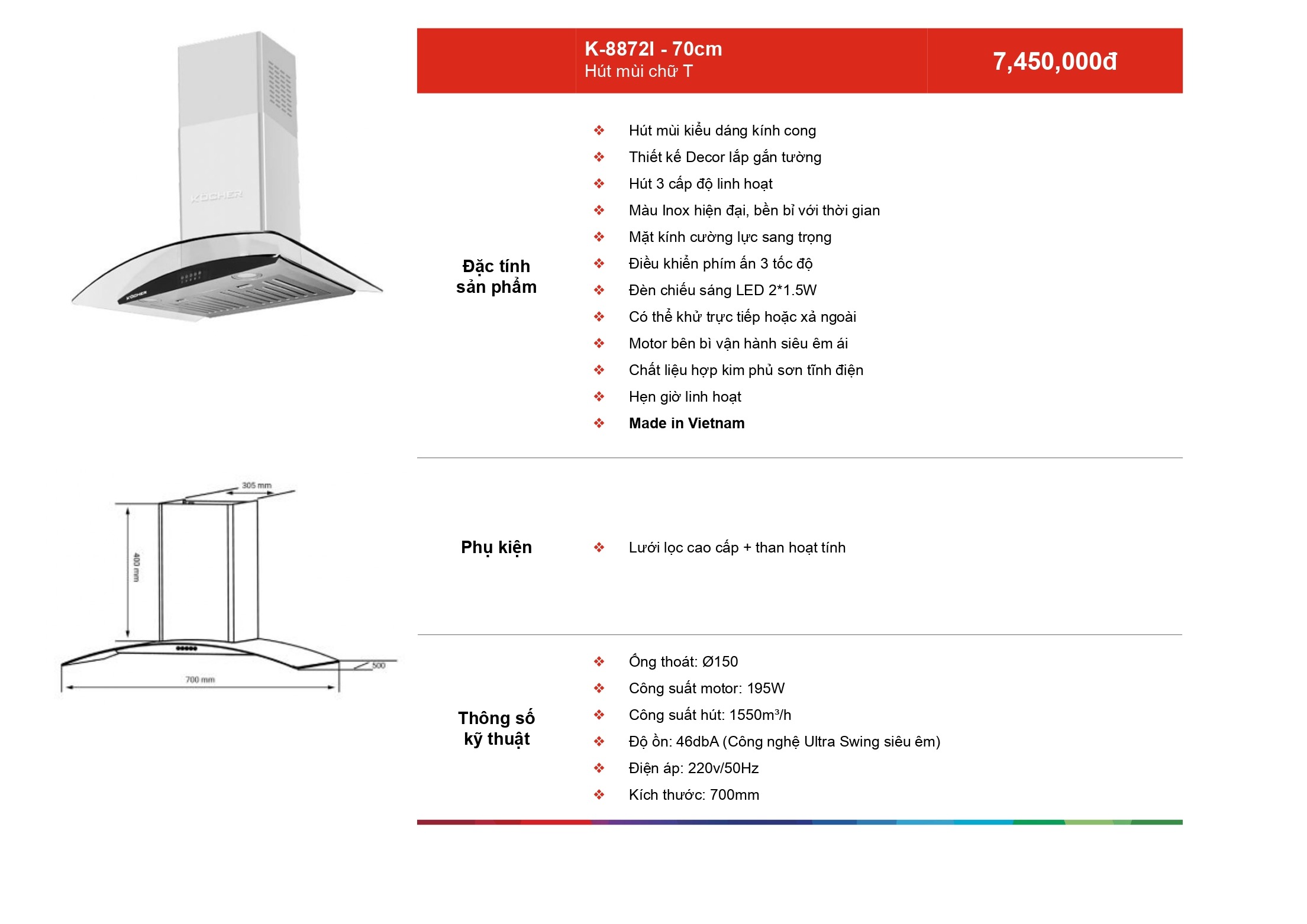 /Upload/a-catalog/k-8872i-70cm.jpg