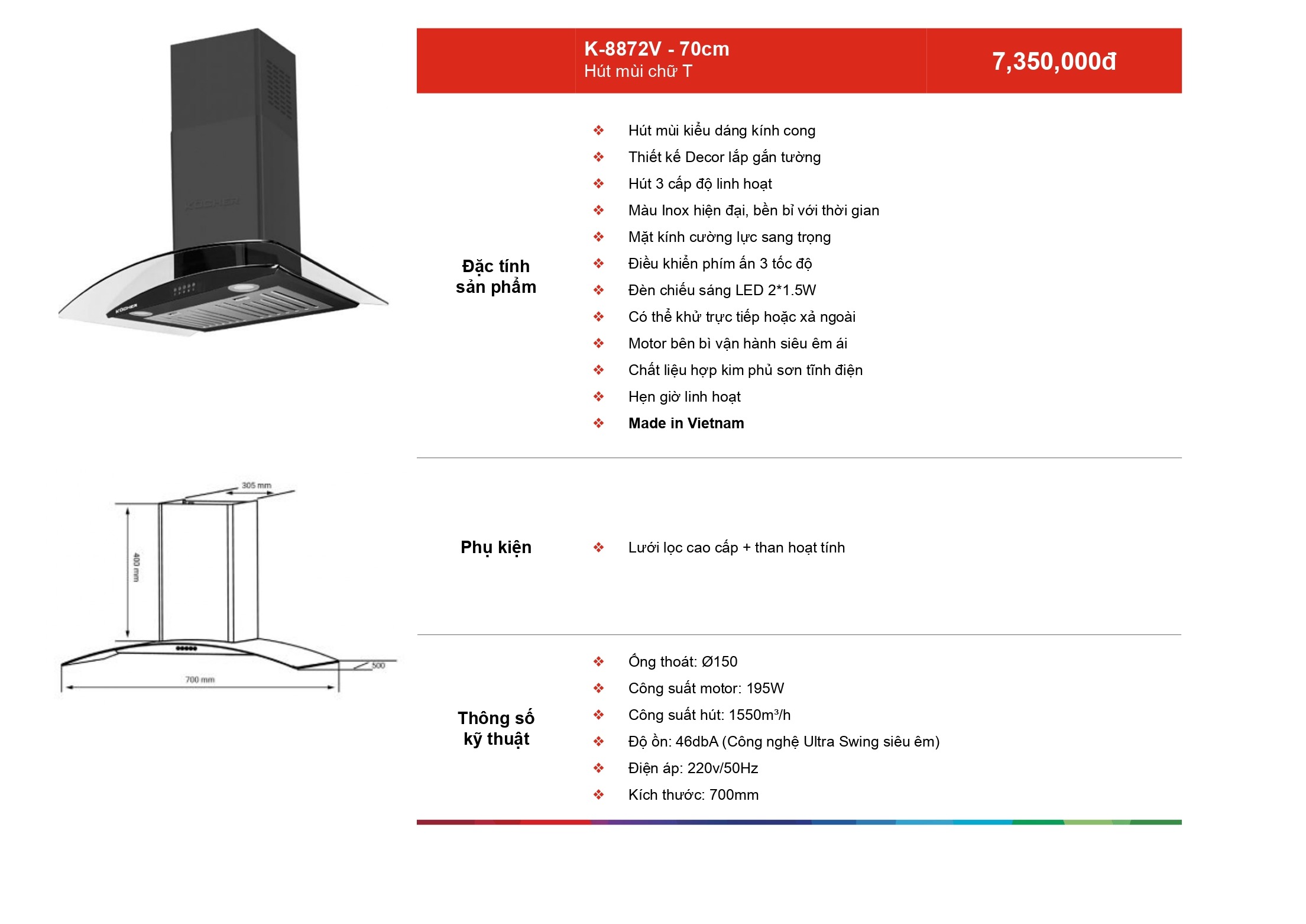 /Upload/a-catalog/k-8872v-70cm.jpg