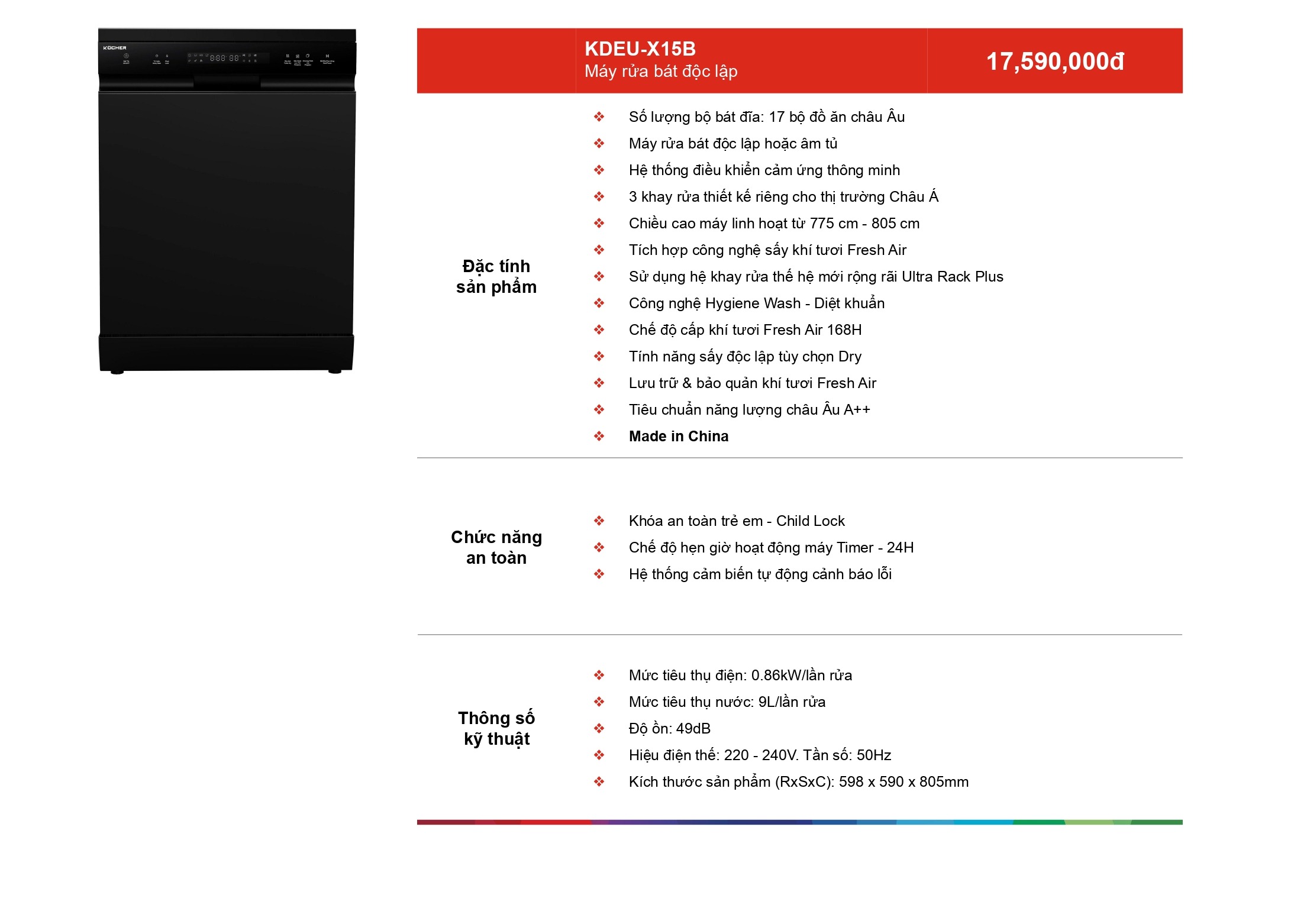 /Upload/a-catalog/kdeu-x15b.jpg