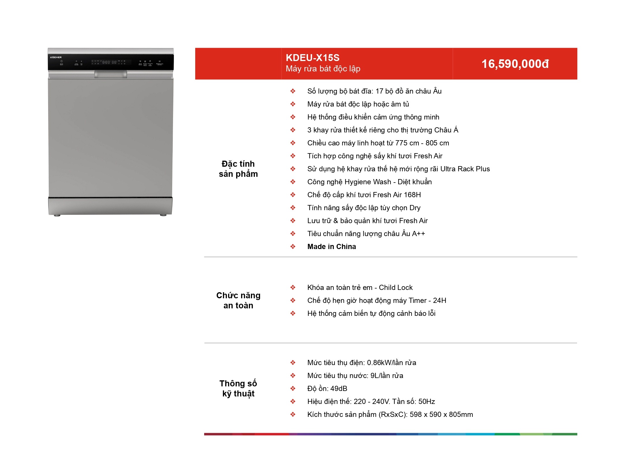 /Upload/a-catalog/kdeu-x15s.jpg