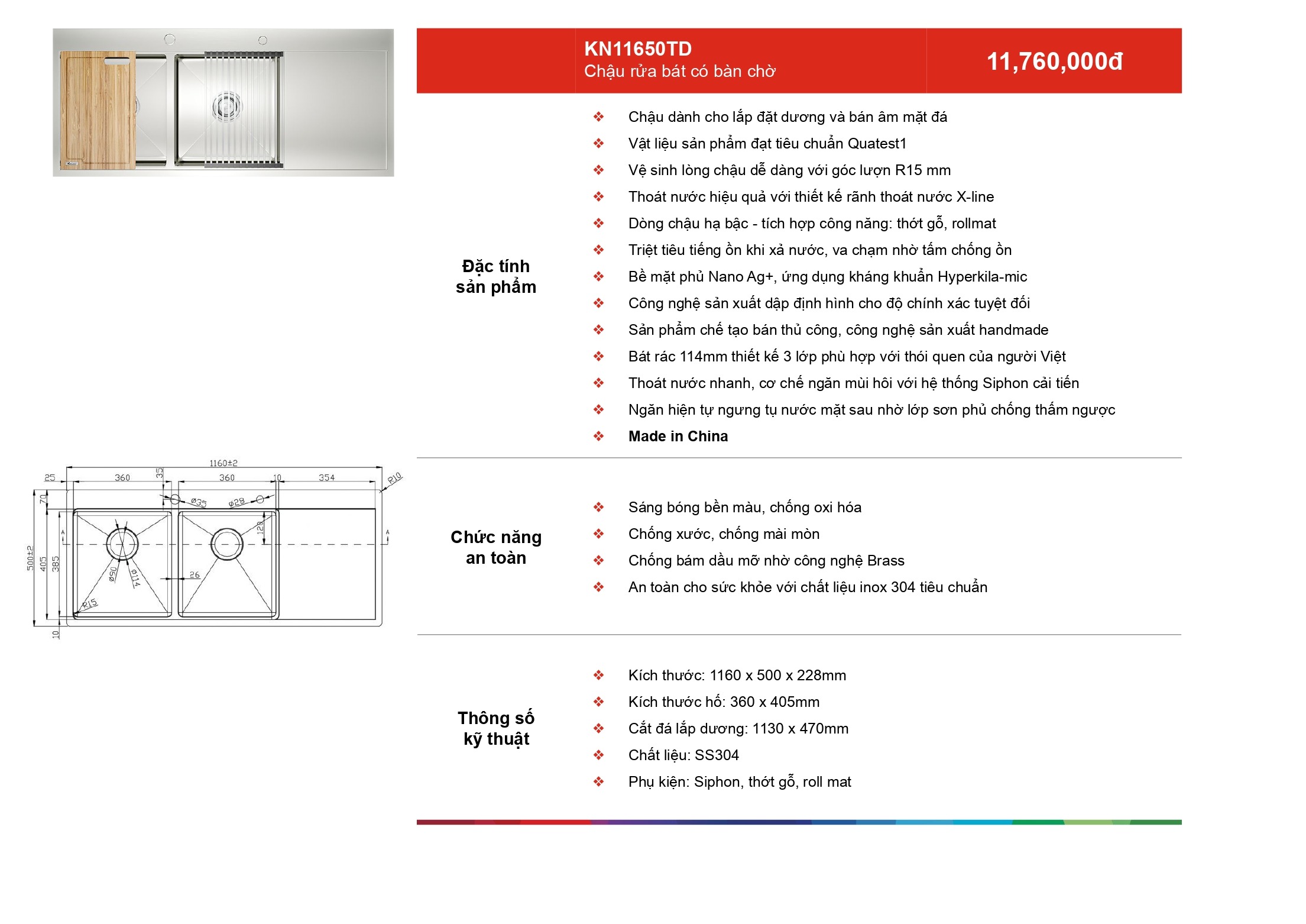 /Upload/a-catalog/kn11650td.jpg